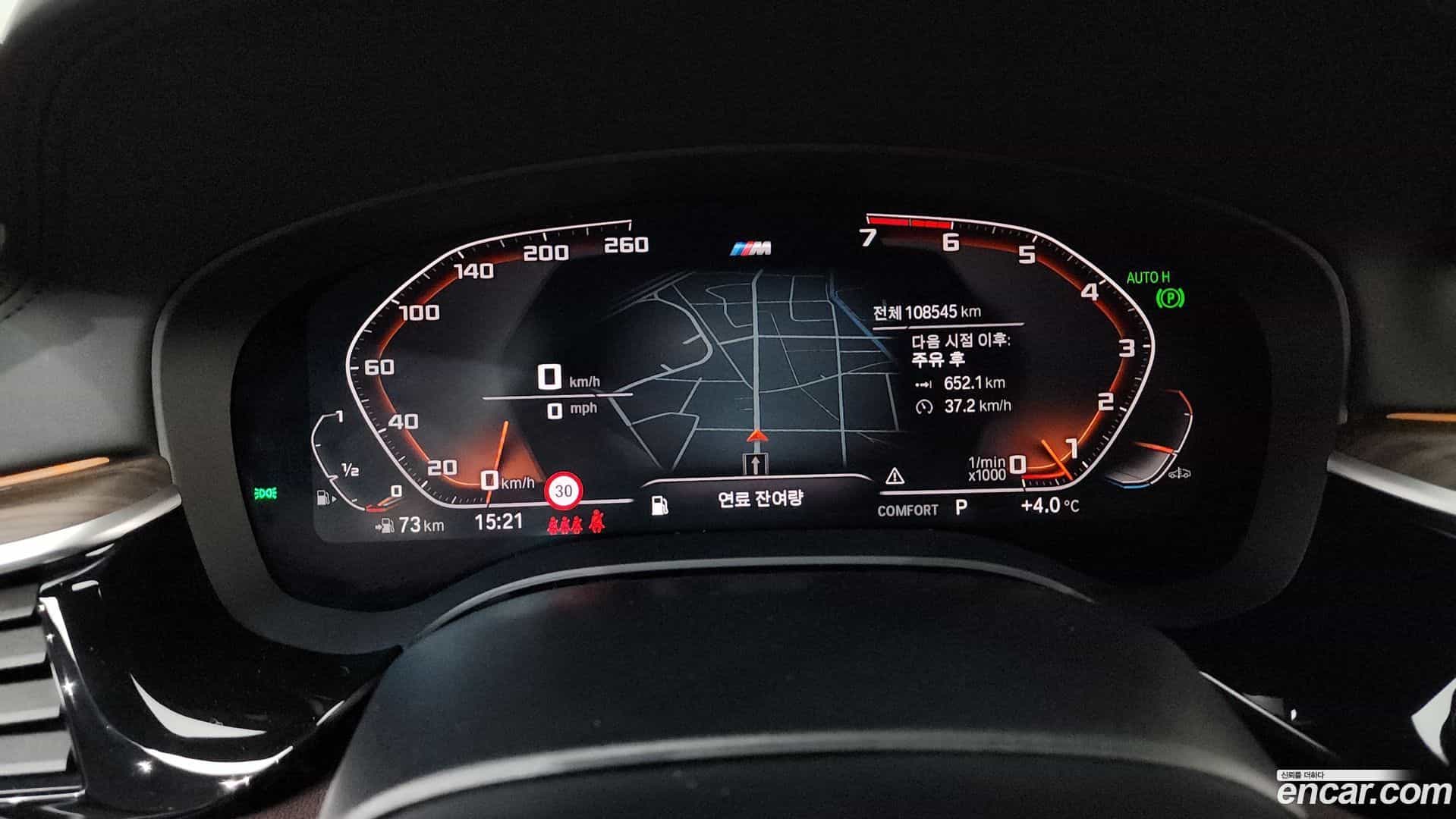5-Series BMW 2020.4-INNER-008