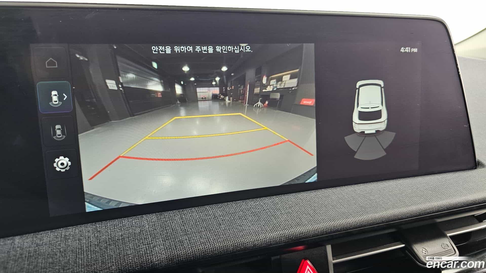 EV6 Kia 2022.8-OPTION-020