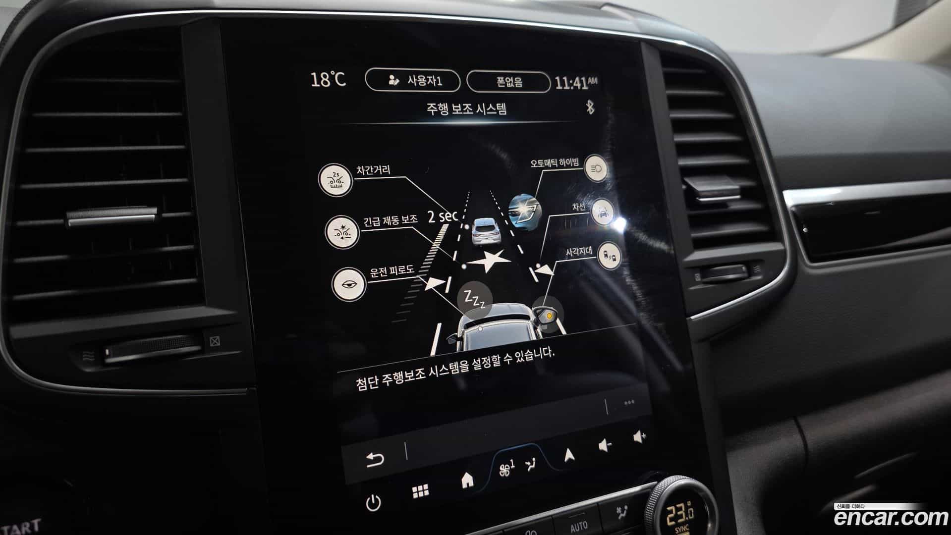 QM6 Renault Korea 2025.2-OPTION-020