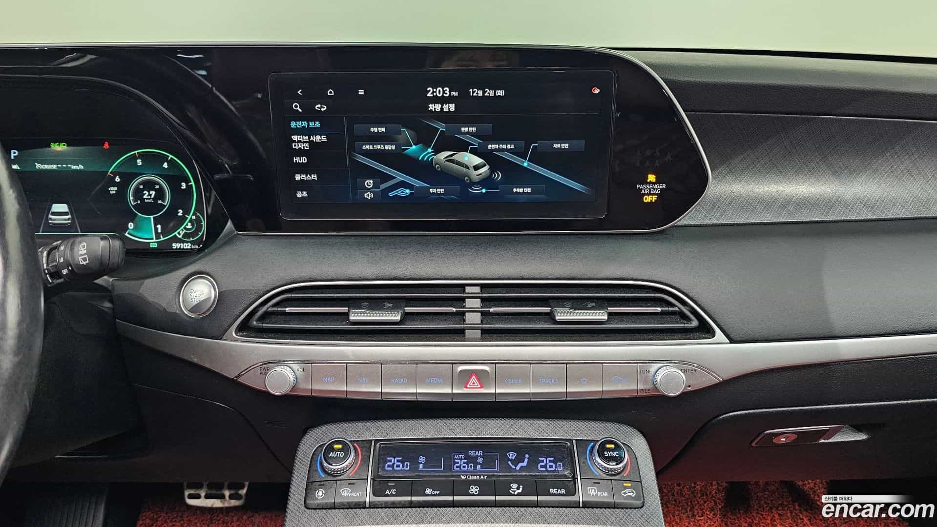 Palisade Hyundai 2020.11-OPTION-022