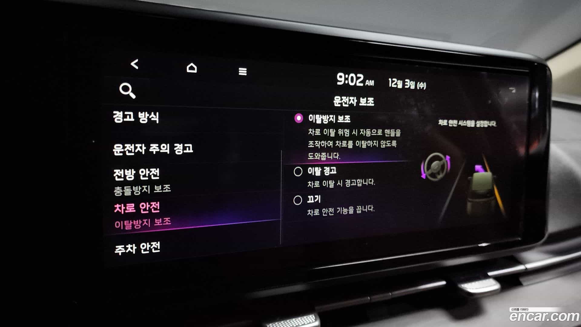 Canival Kia 2023.6-OPTION-019
