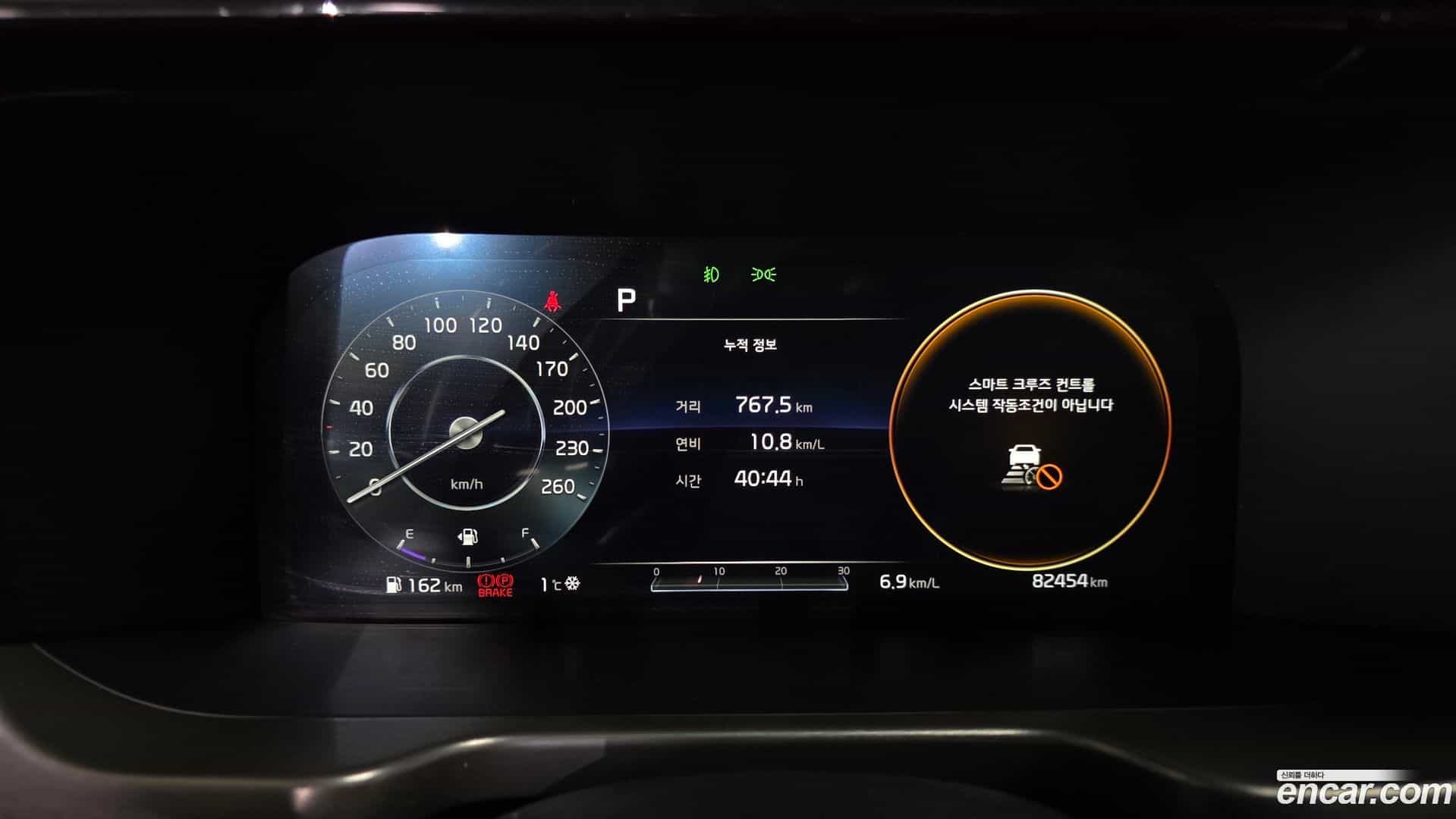 Sorento Kia 2020.9-INNER-008