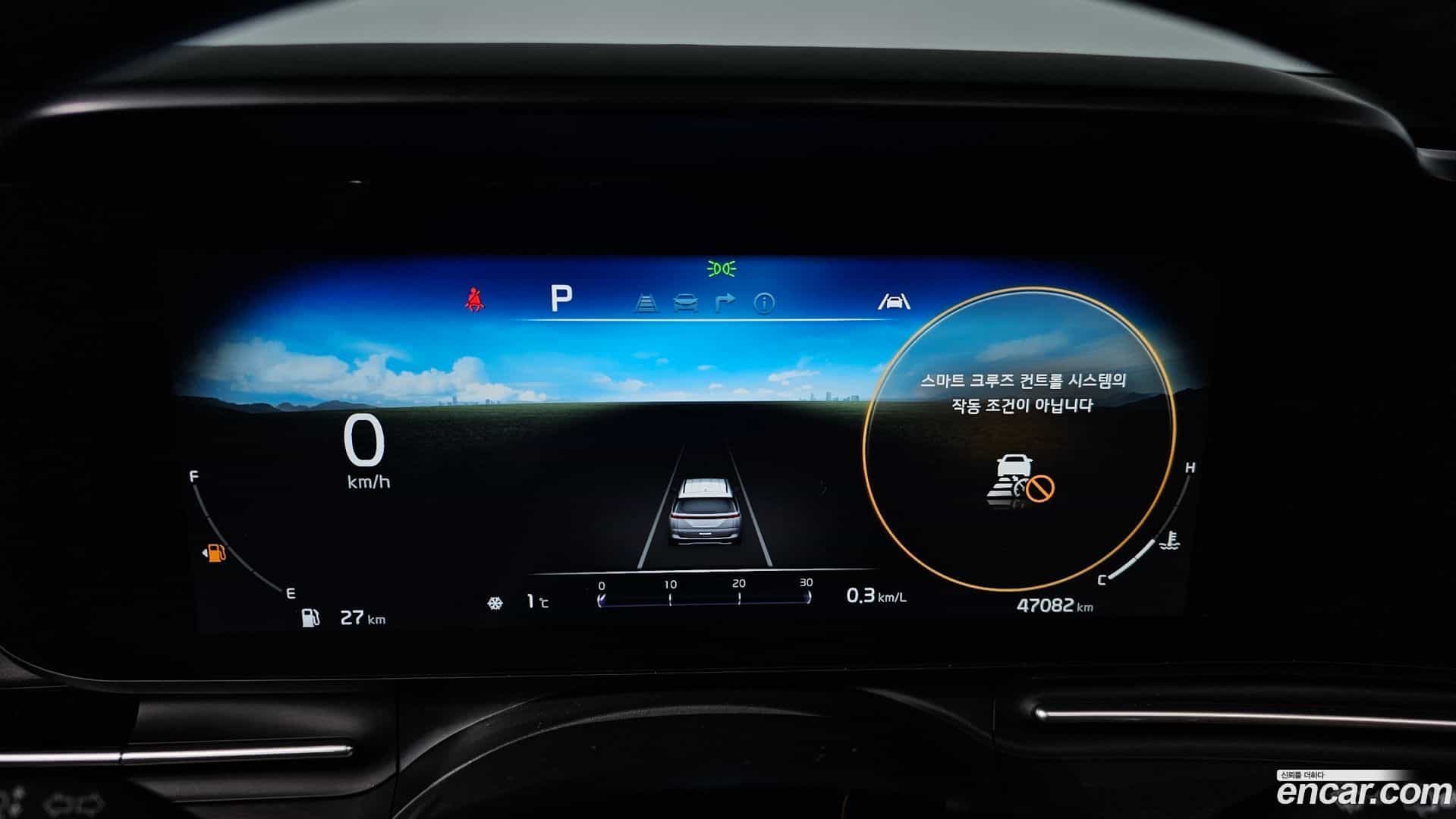 Canival Kia 2023.9-INNER-008