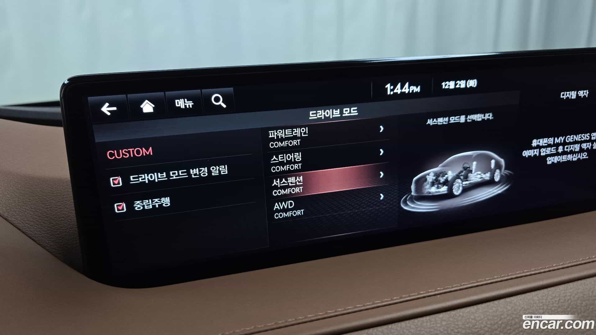 G80 Genesis 2023.4-OPTION-020