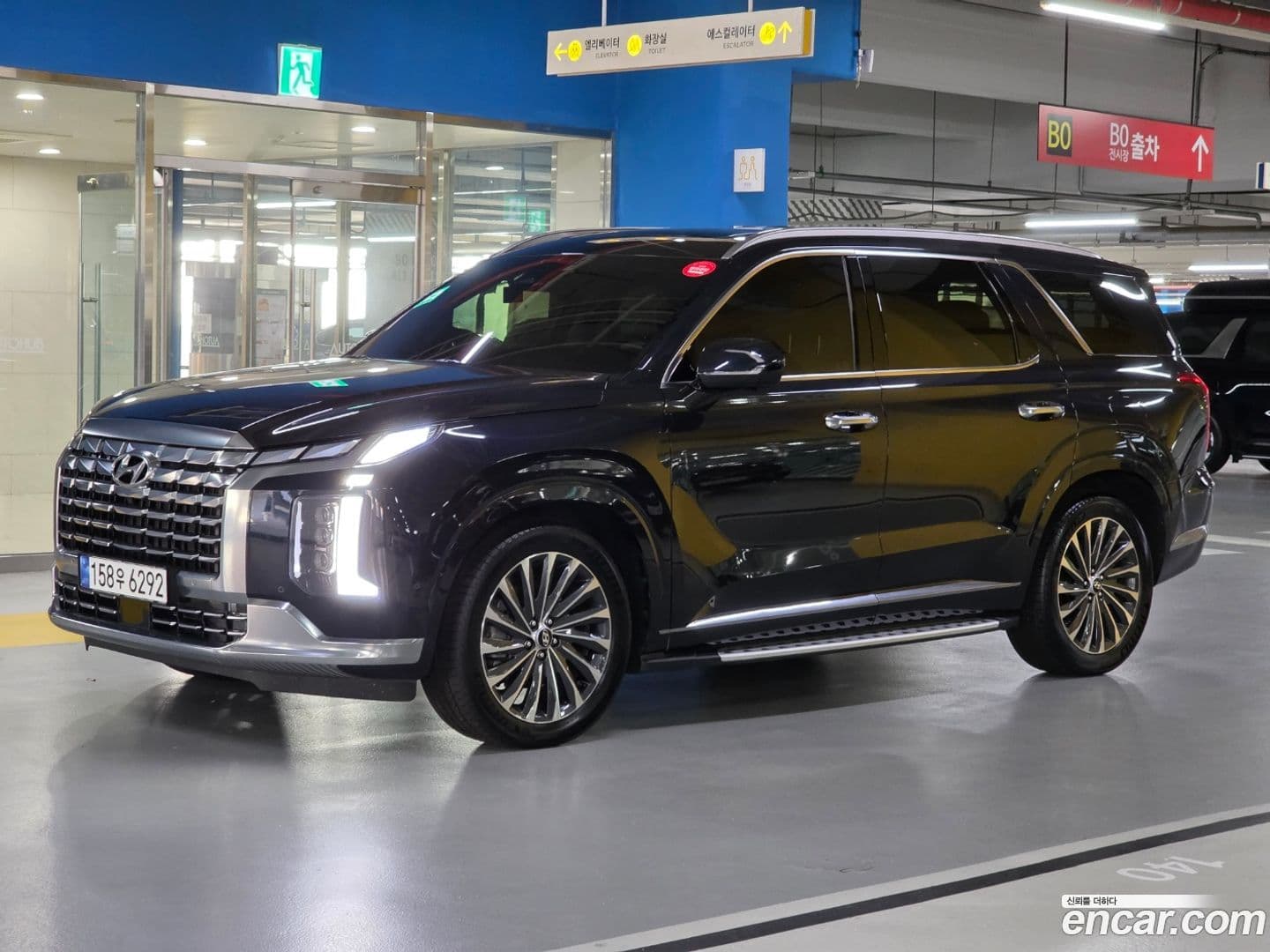 Main__Slider__Photo:Palisade Hyundai 2023.7-0