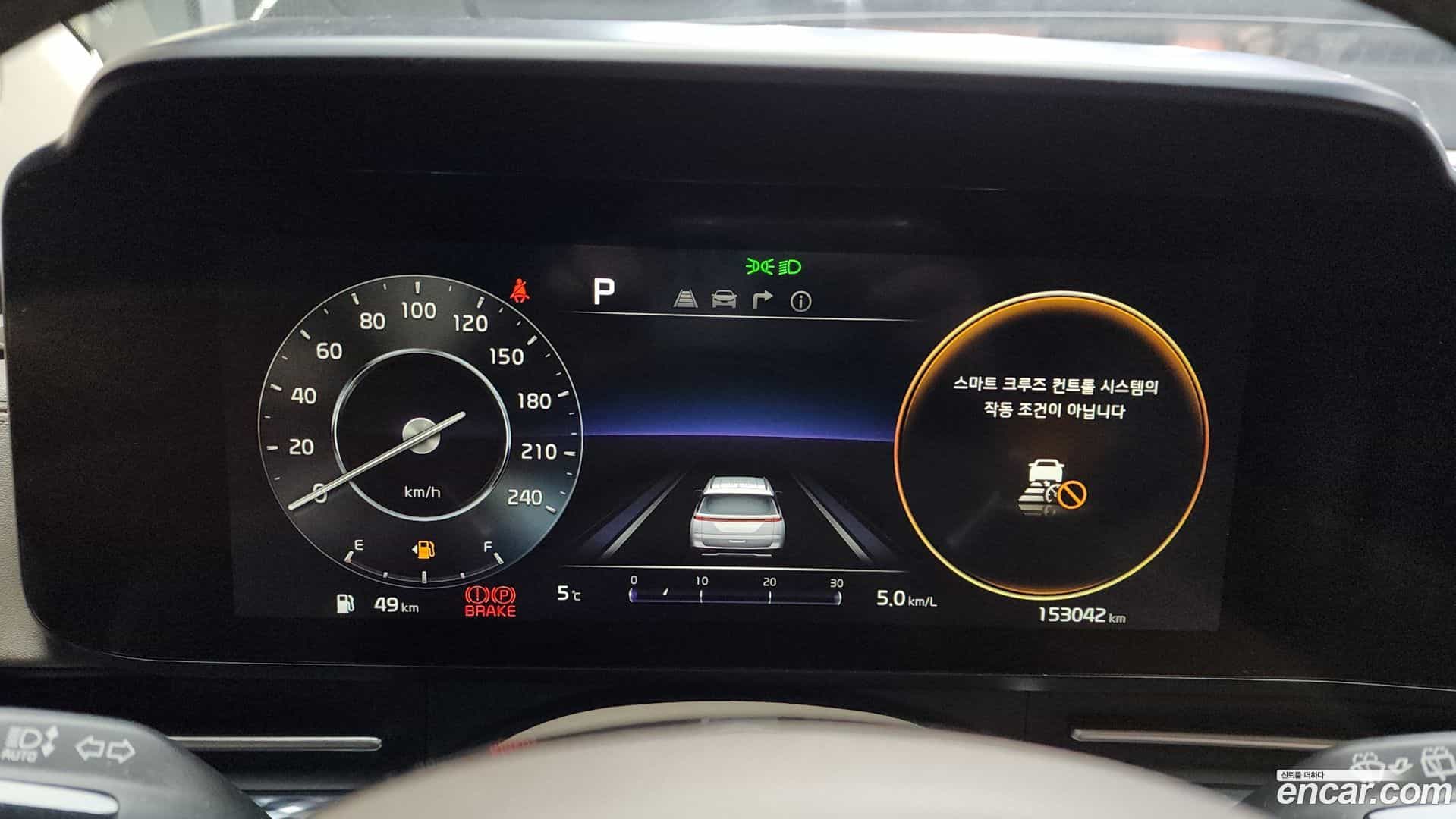 Canival Kia 2022.0-INNER-008
