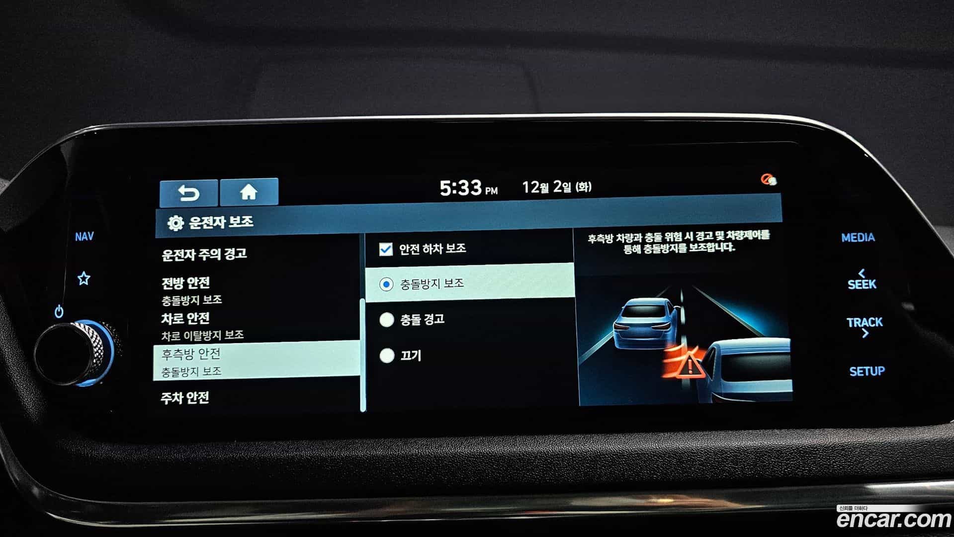 Sonata Hyundai 2020.1-OPTION-020