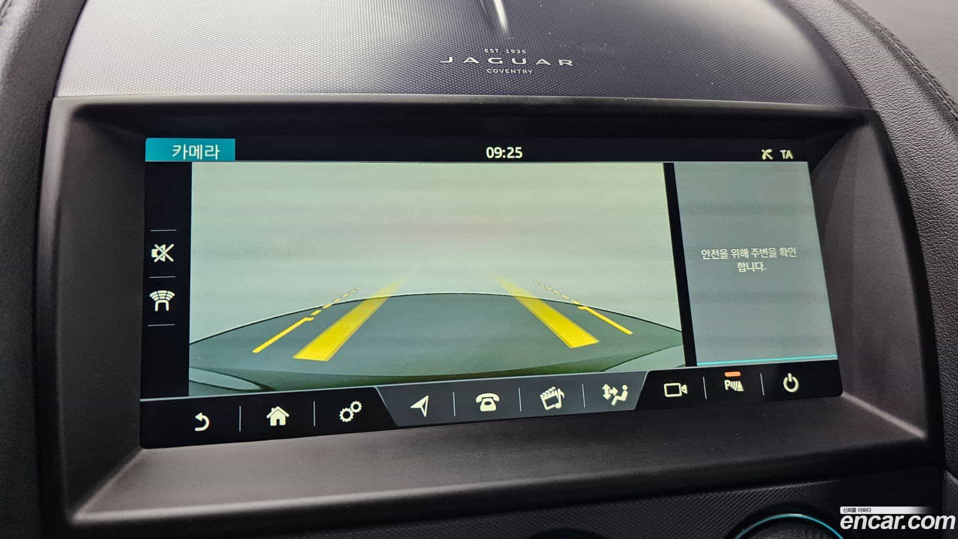 F-TYPE Jaguar 2023.8-OPTION-017