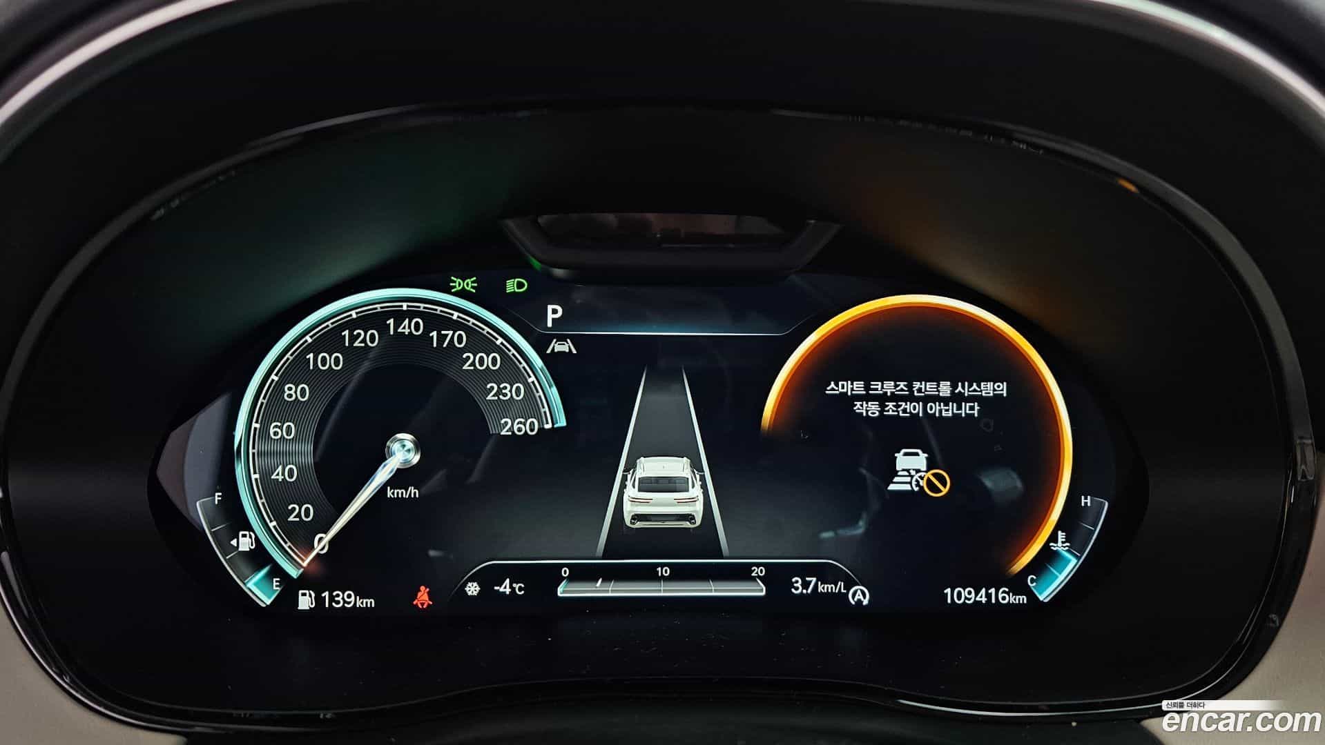 GV70 Genesis 2021.10-INNER-008