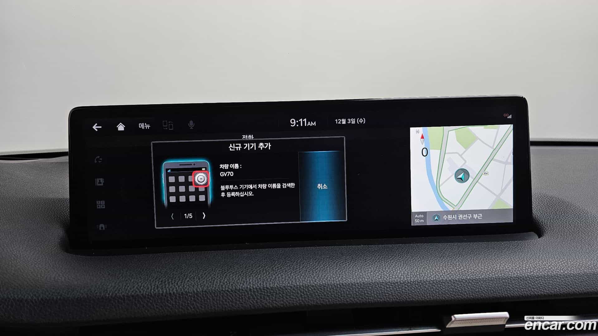 GV70 Genesis 2021.10-OPTION-020