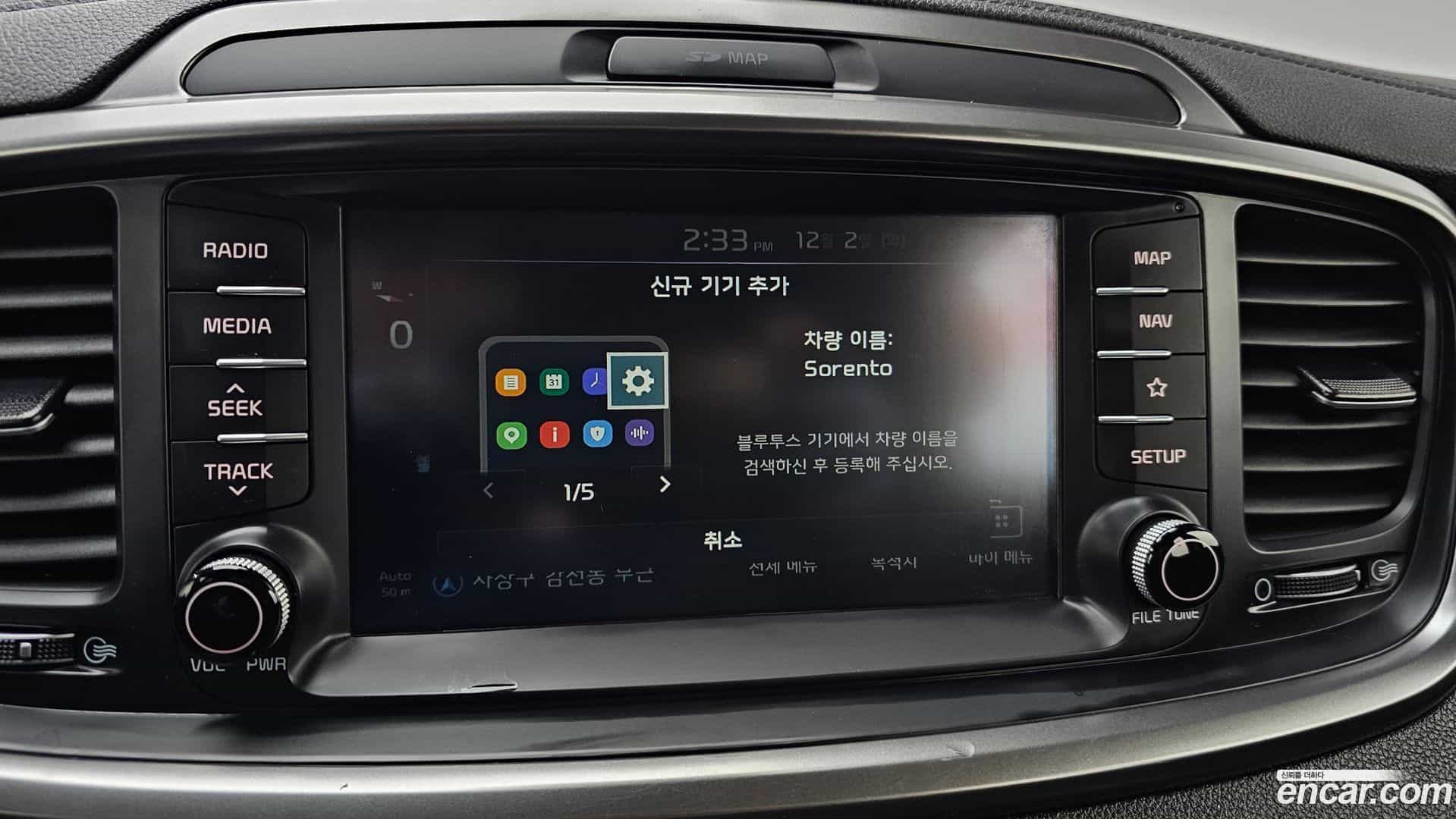 Sorento Kia 2019.1-OPTION-020