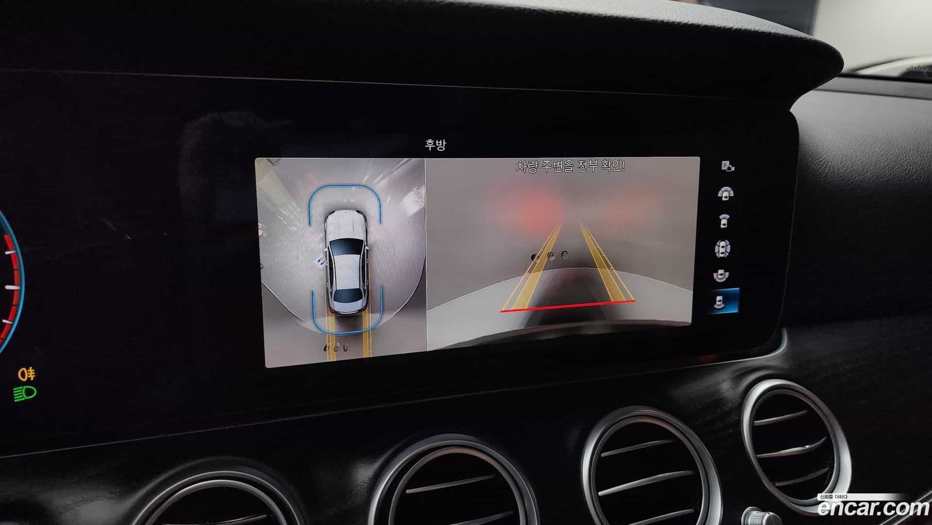 E-Class Mercedes-Benz 2022.10-OPTION-019