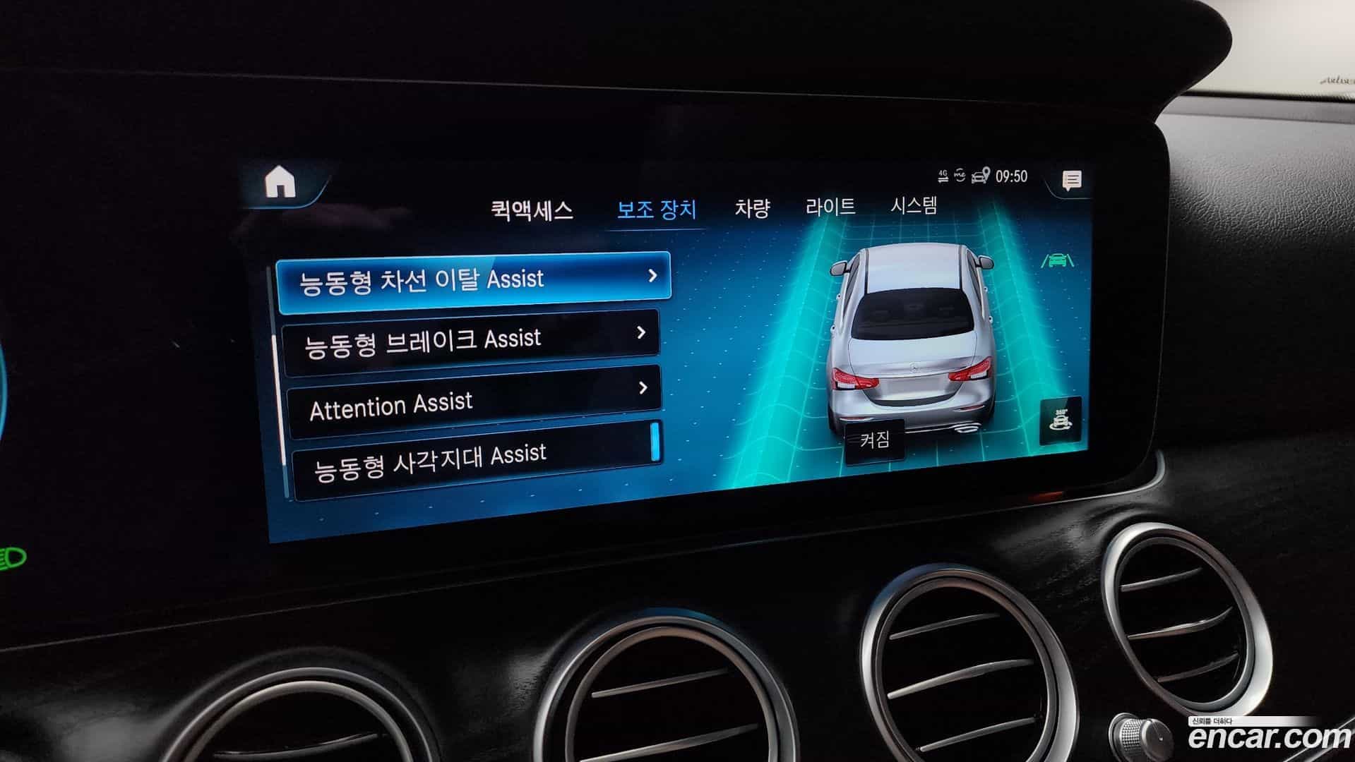 E-Class Mercedes-Benz 2022.10-OPTION-020