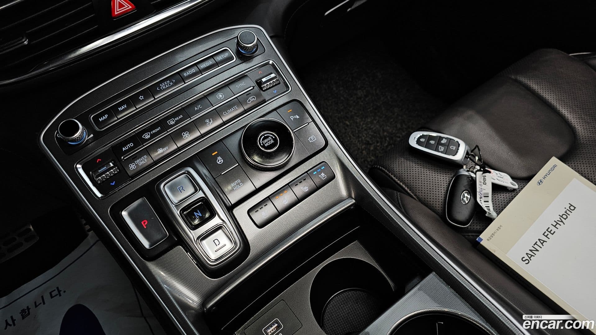 Main__Slider__Photo:Santafe Hyundai 2021.8-8