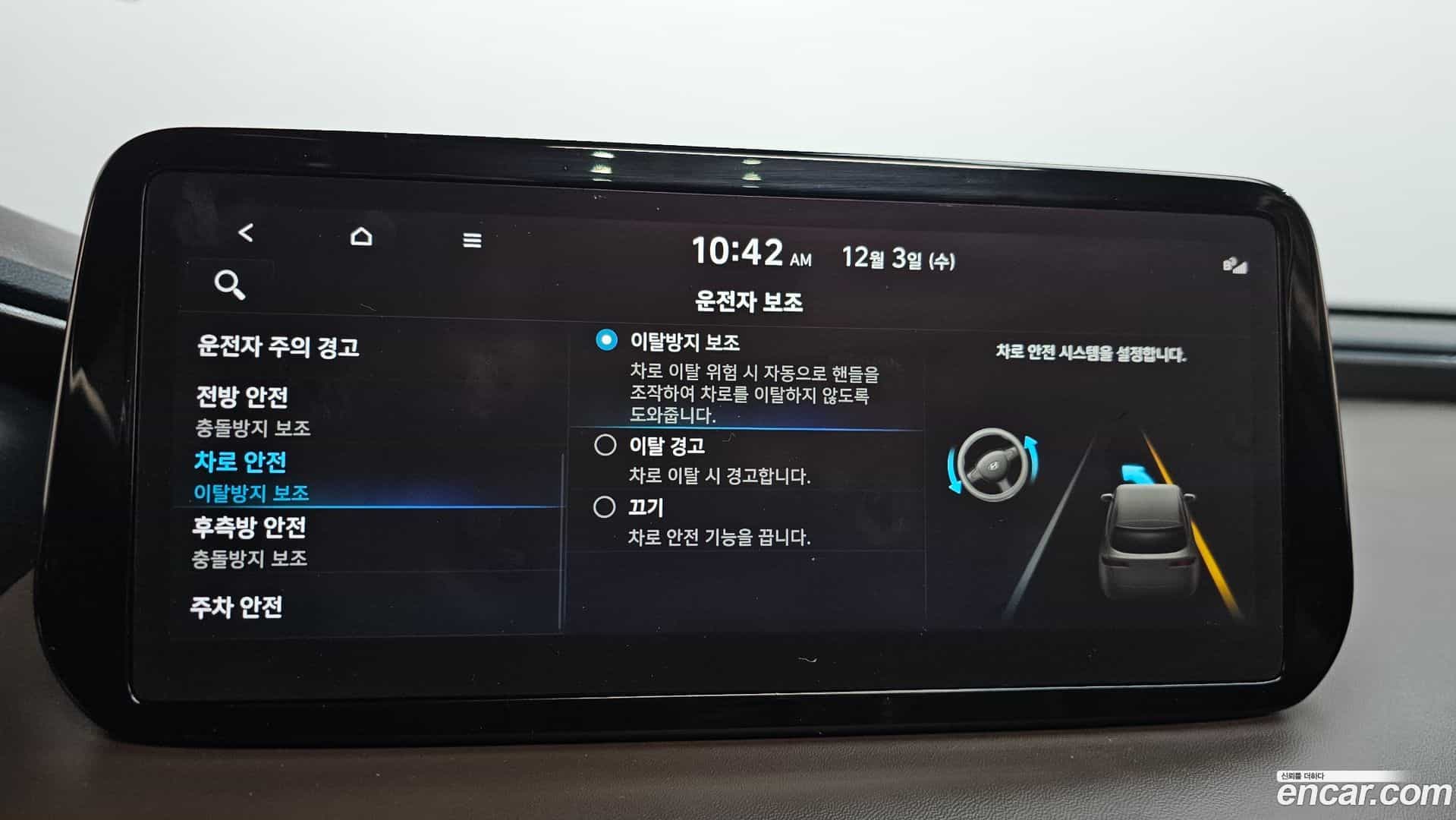 Santafe Hyundai 2021.8-OPTION-020