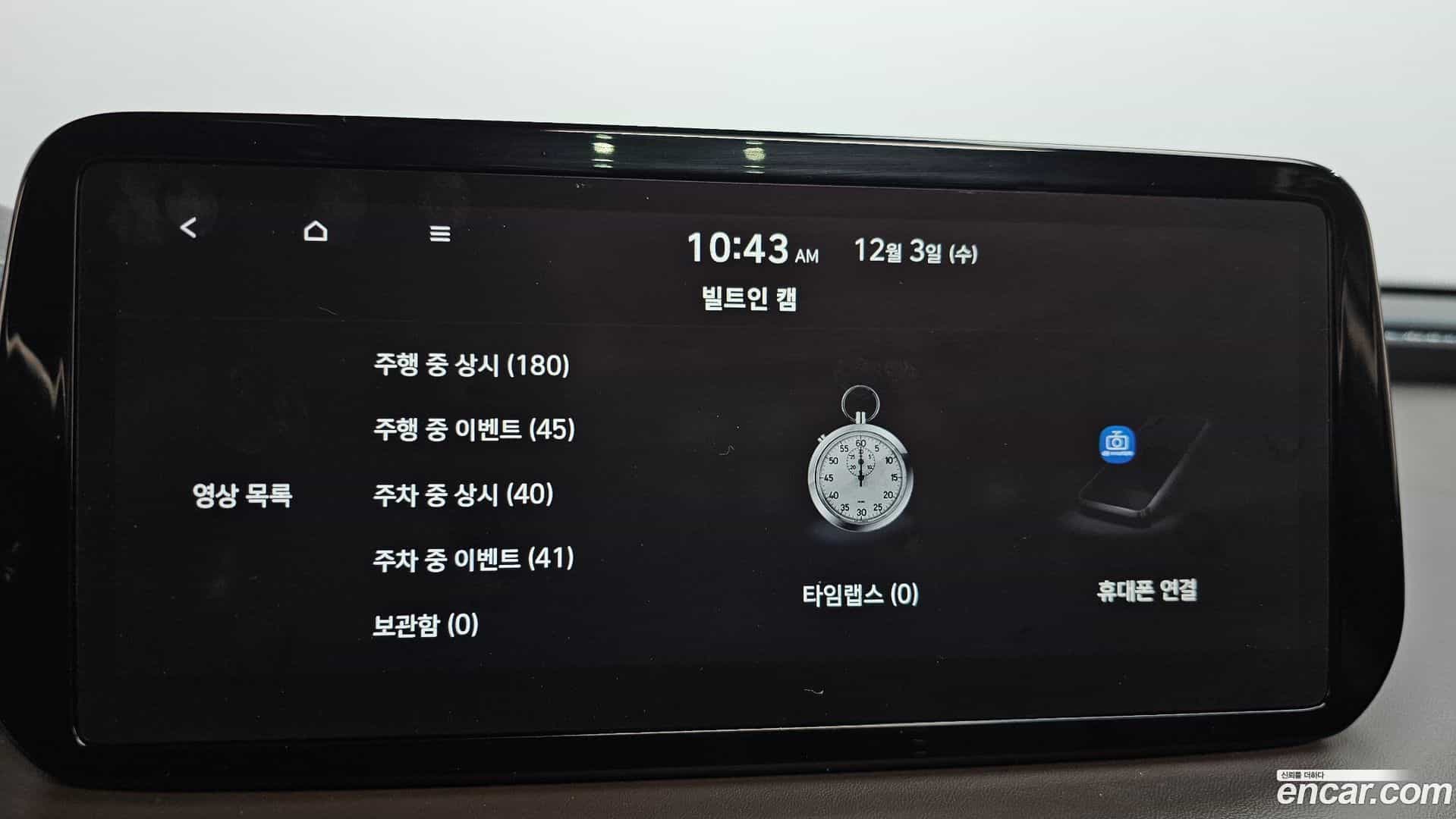 Santafe Hyundai 2021.8-OPTION-021