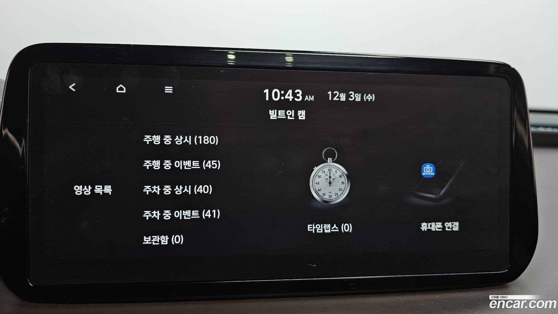 Main__Slider__Photo:Santafe Hyundai 2021.8-16