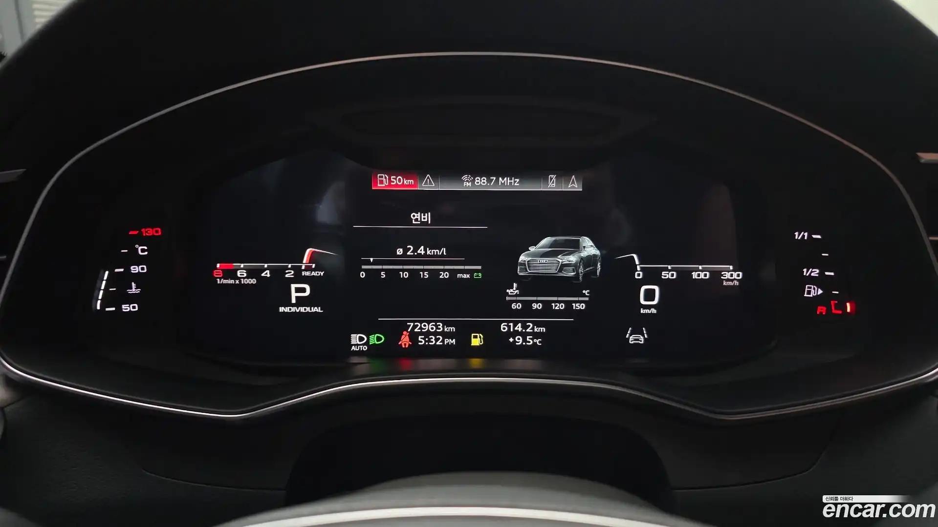 A6 Audi 2022.1-INNER-008