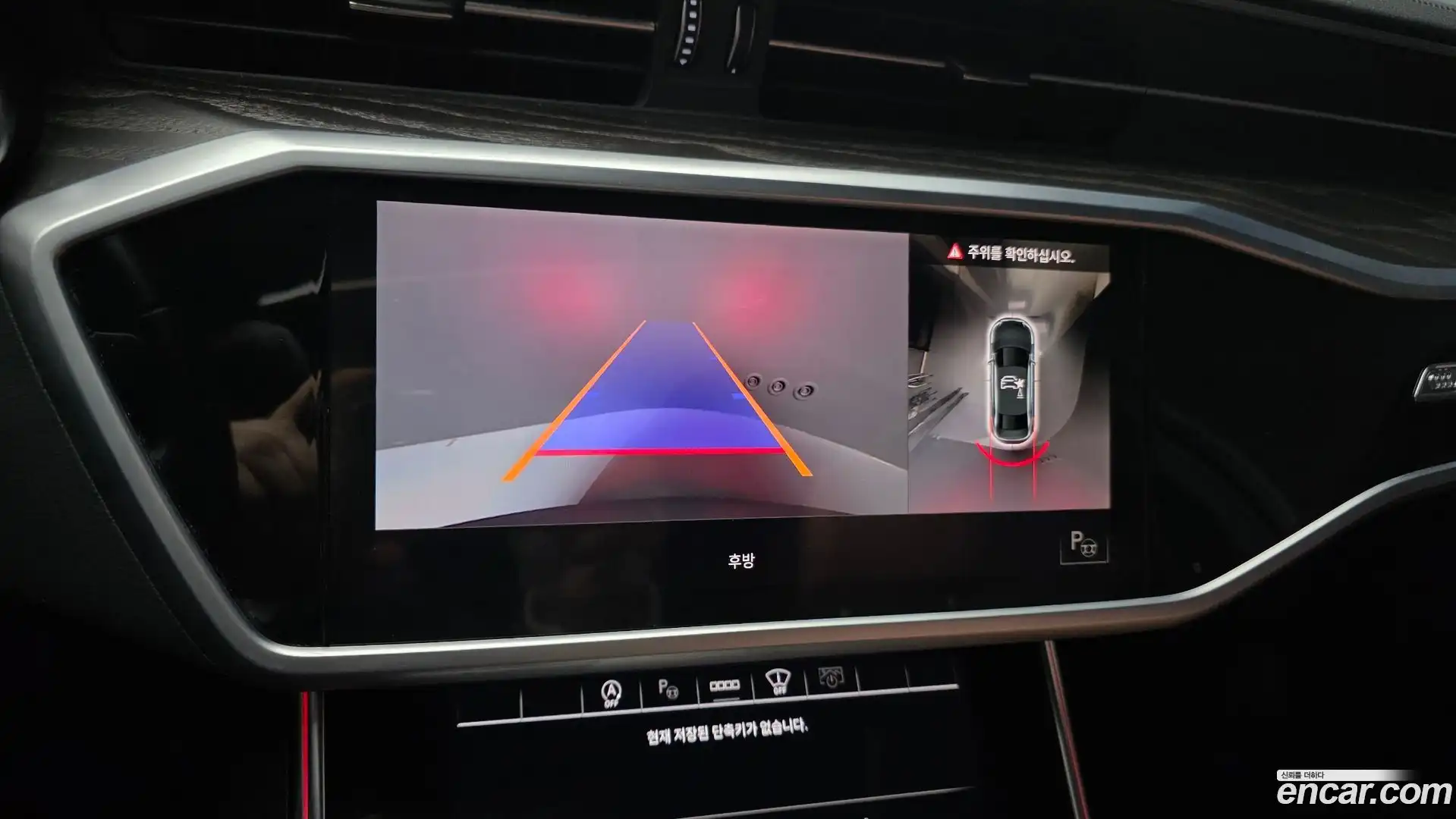 A6 Audi 2022.1-OPTION-019