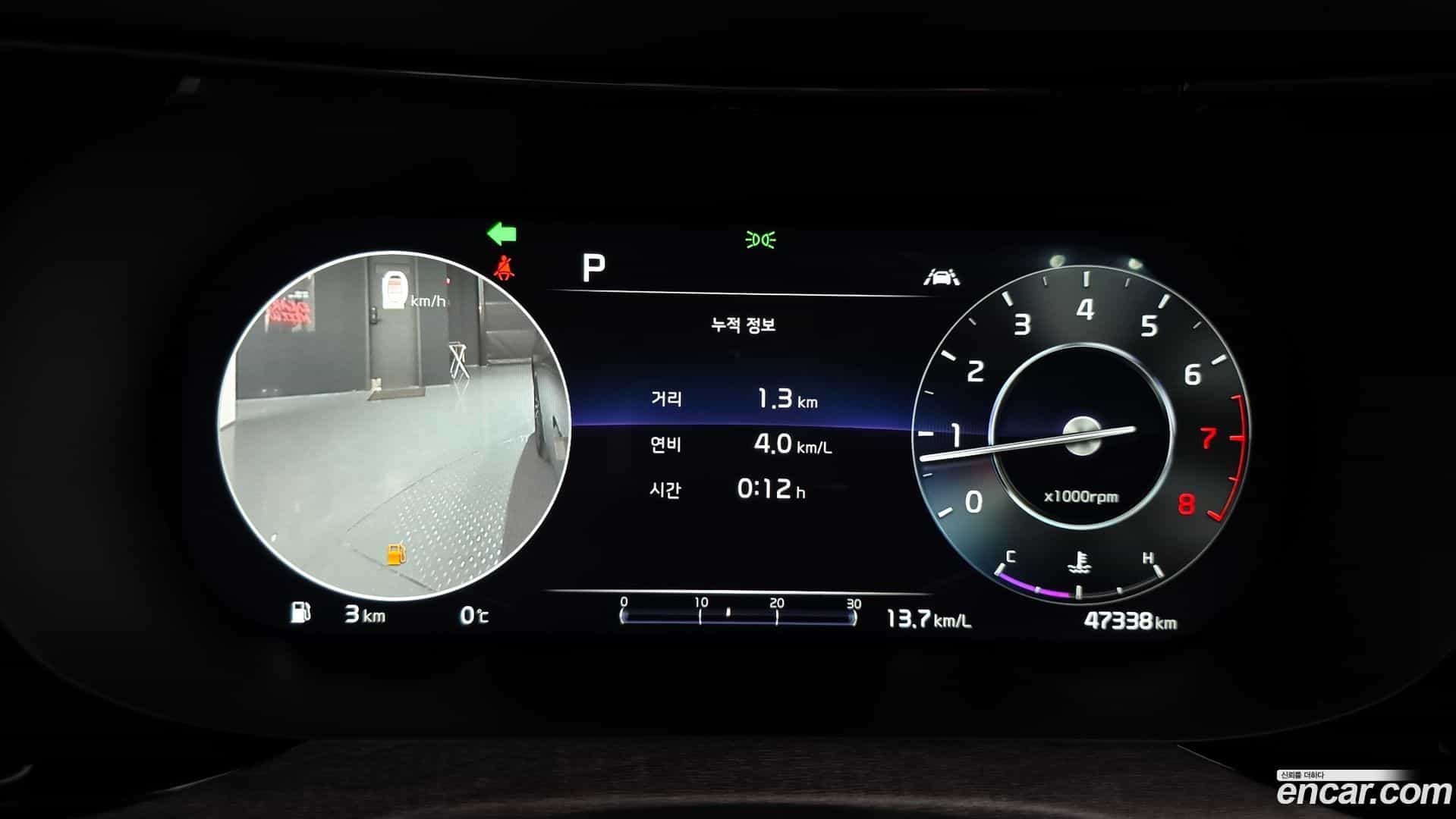 K5 Kia 2021.10-INNER-008