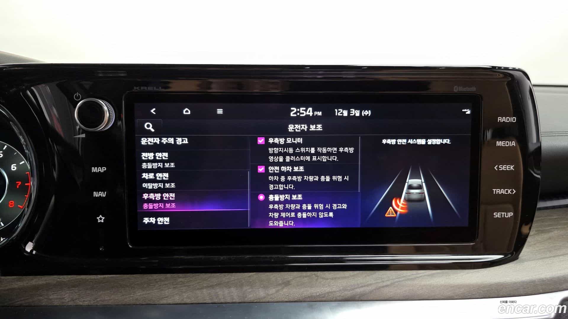 K5 Kia 2021.10-OPTION-020