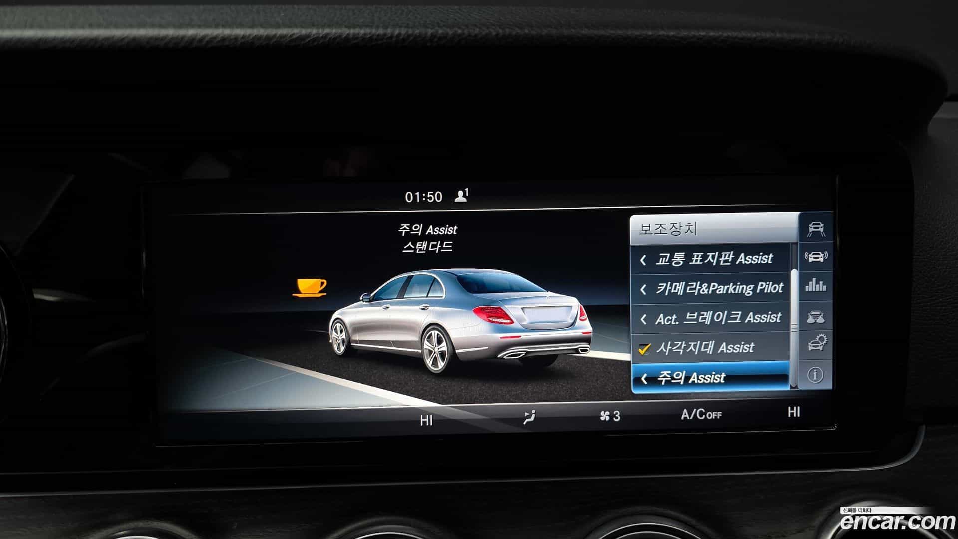 E-Class Mercedes-Benz 2017.2-OPTION-020