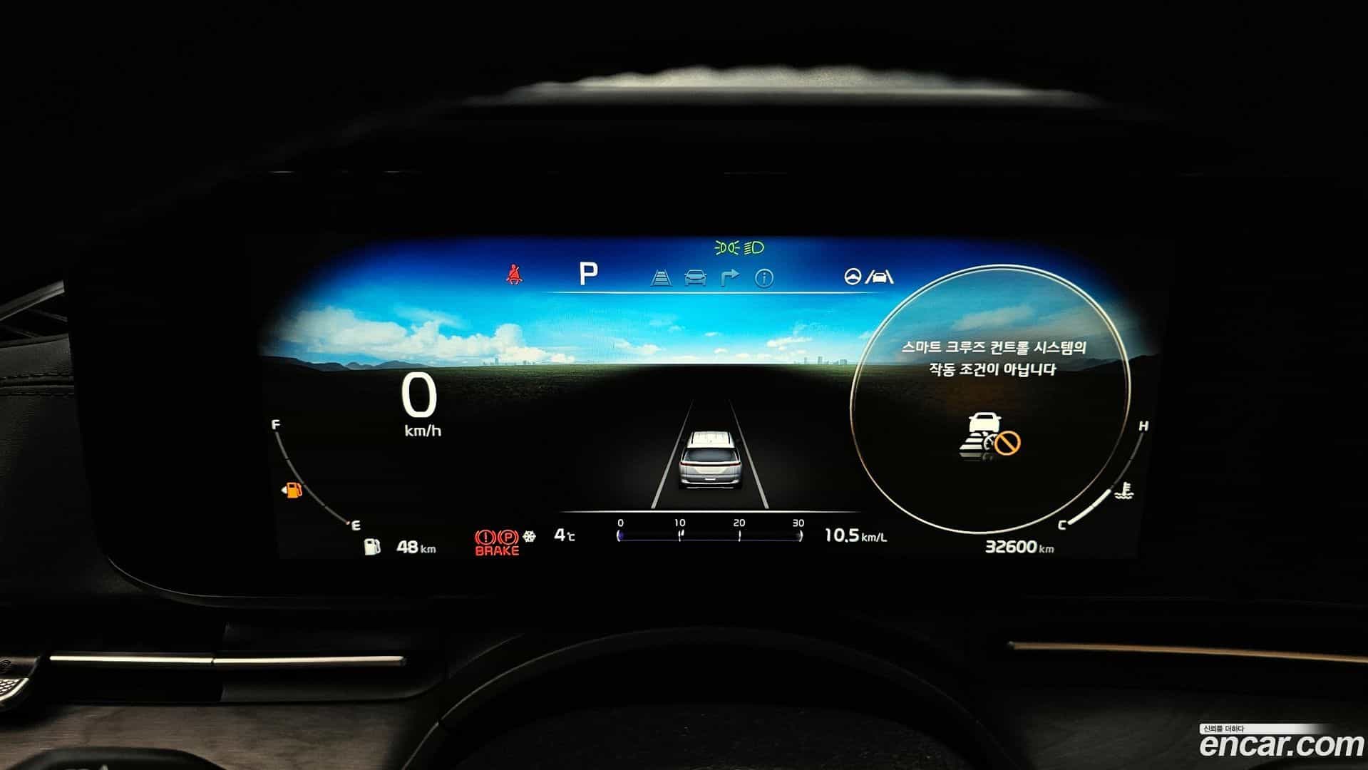 Canival Kia 2023.8-INNER-008