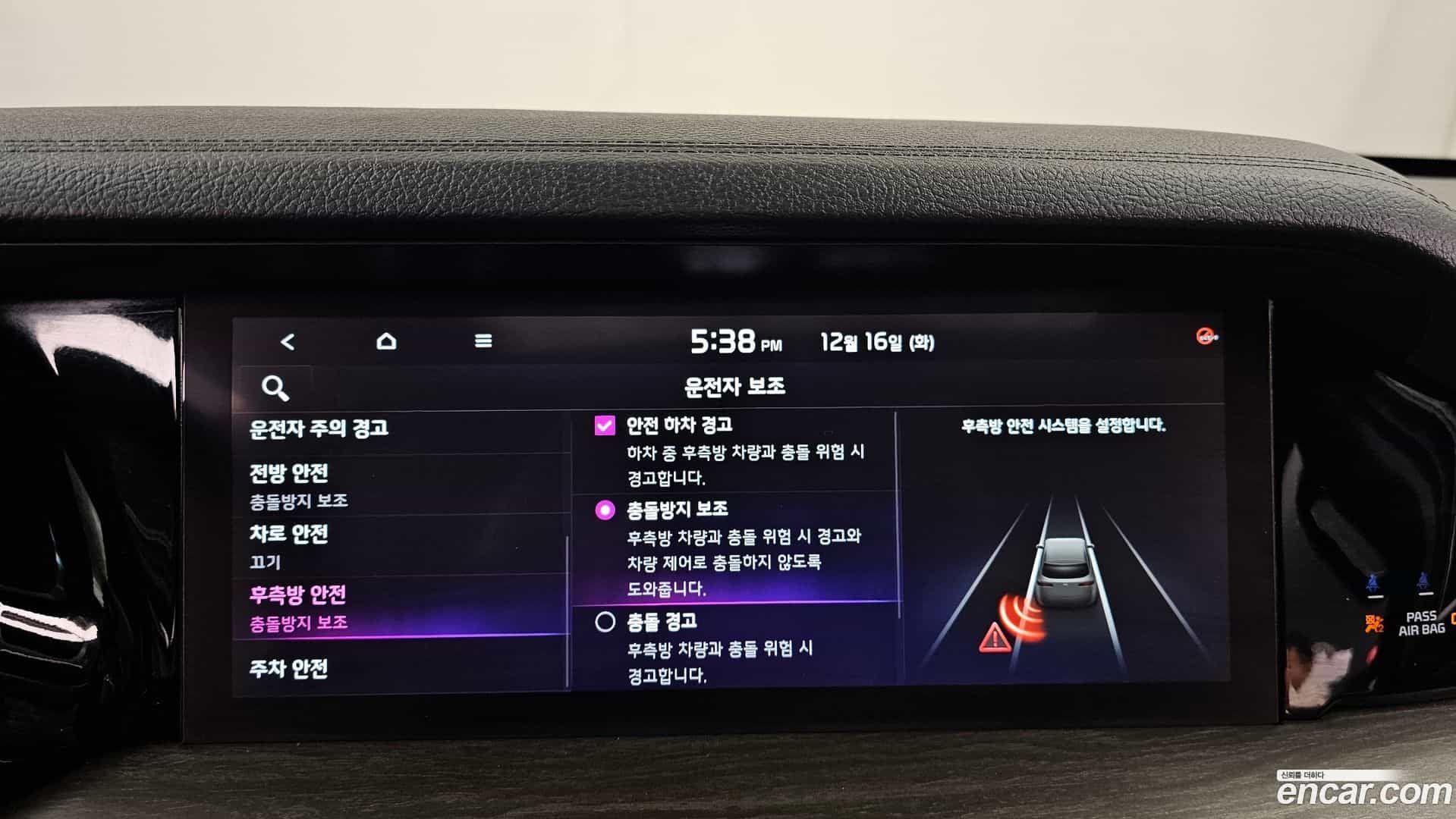 Mohave Kia 2022.7-OPTION-020