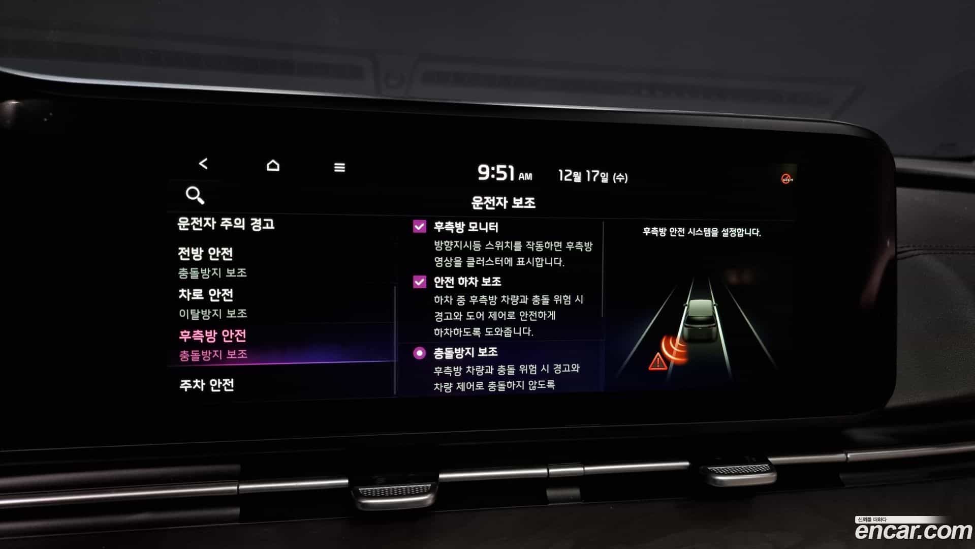 Canival Kia 2020.11-OPTION-020