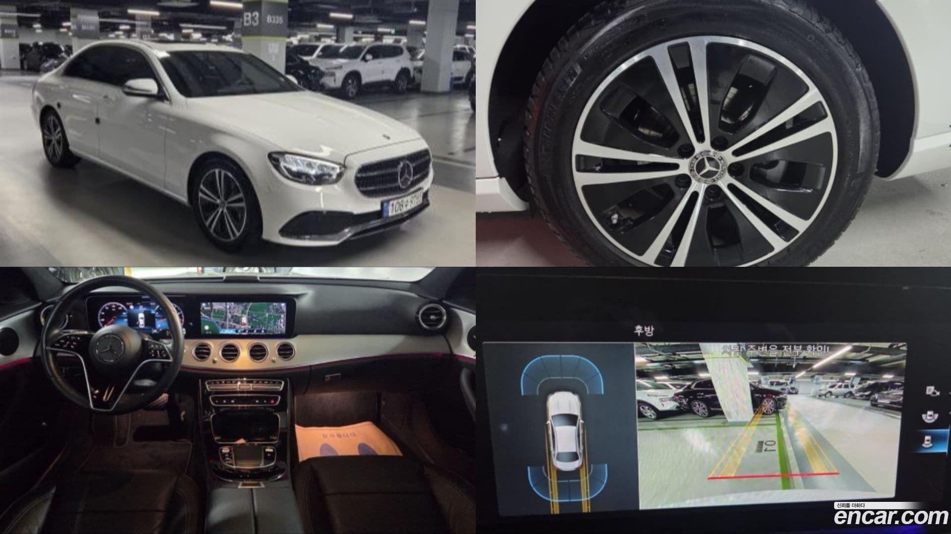 Main__Slider__Photo:E-Class Mercedes-Benz 2021.2-0