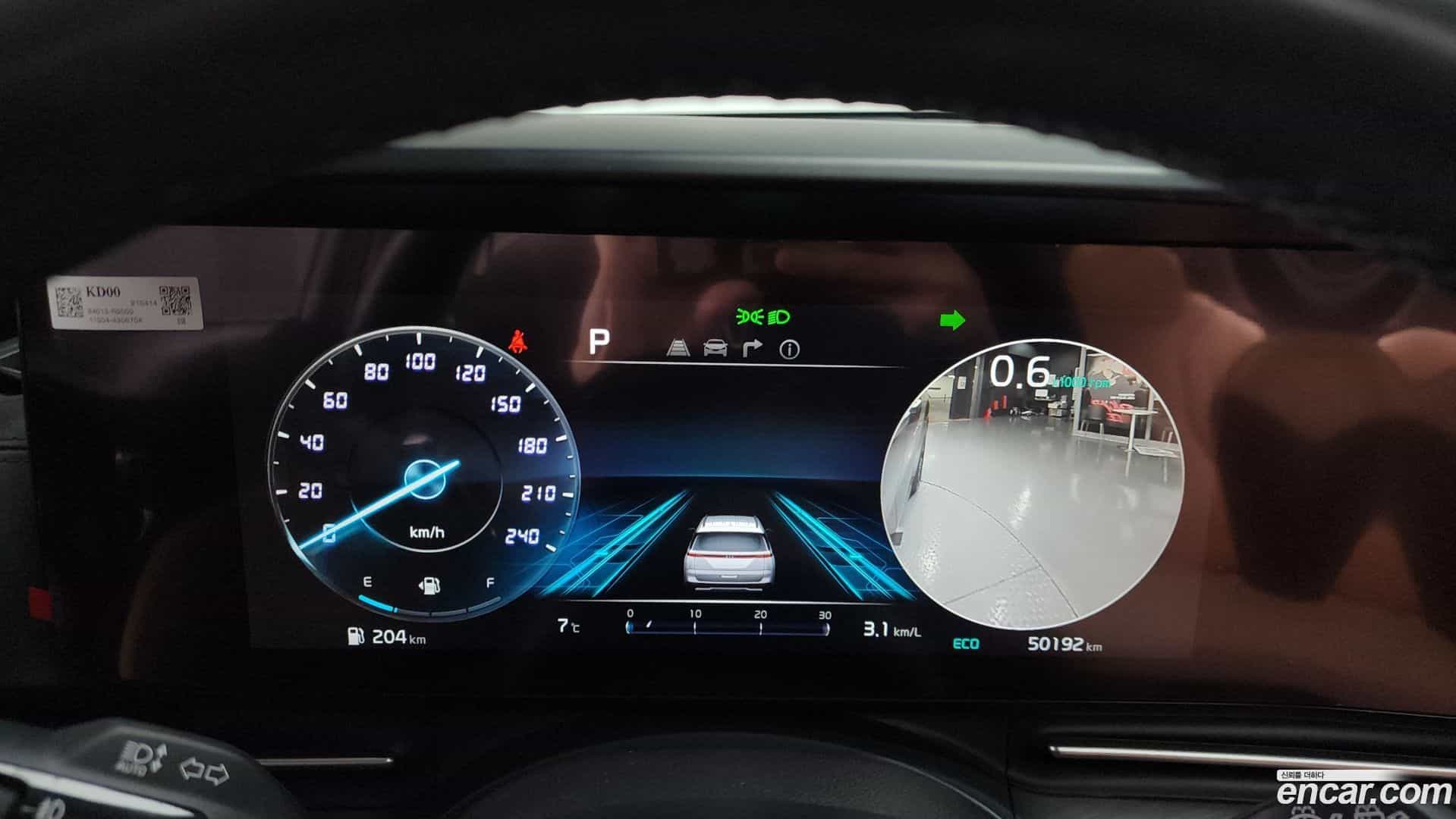 Canival Kia 2021.3-INNER-008
