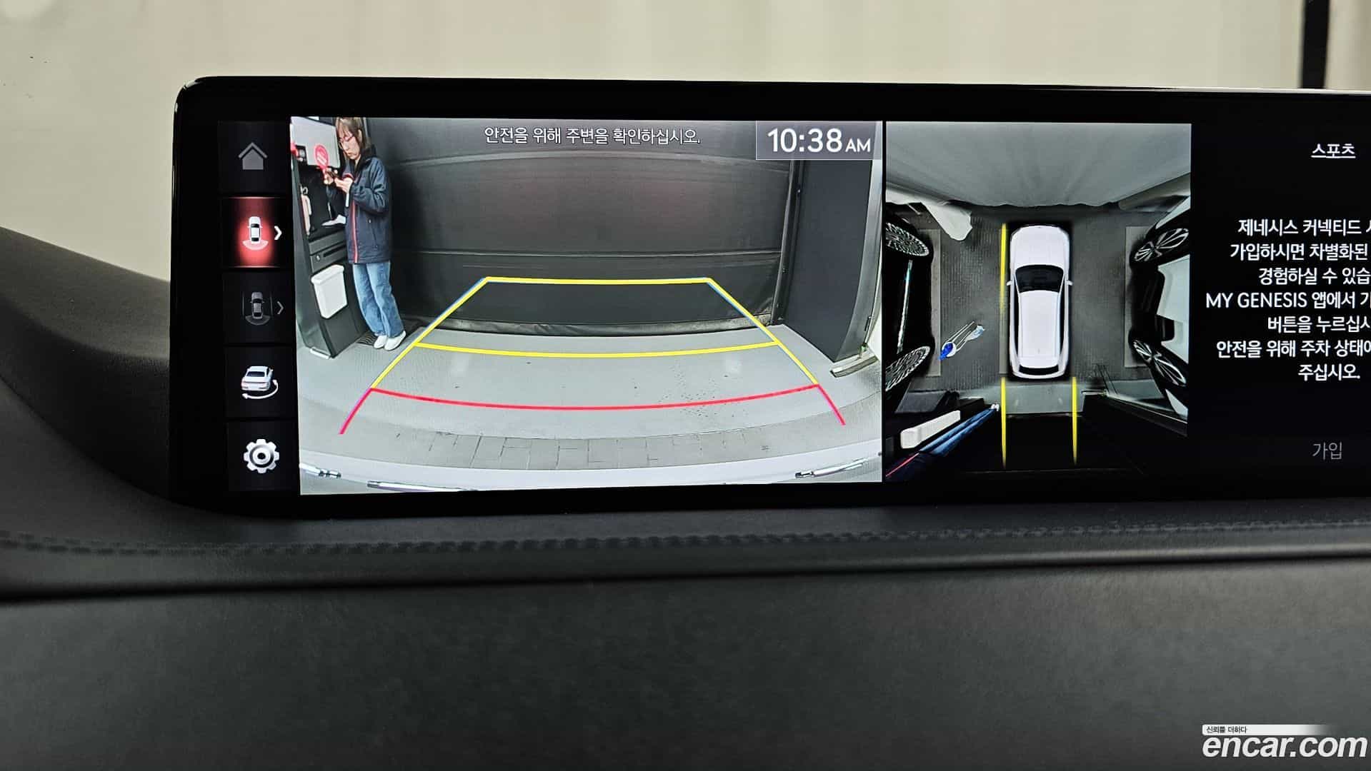 GV80 Genesis 2020.4-OPTION-020