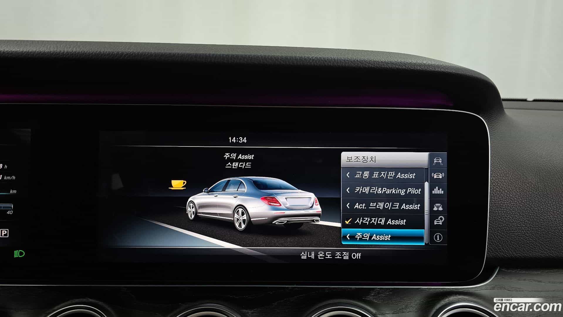 E-Class Mercedes-Benz 2016.10-OPTION-020