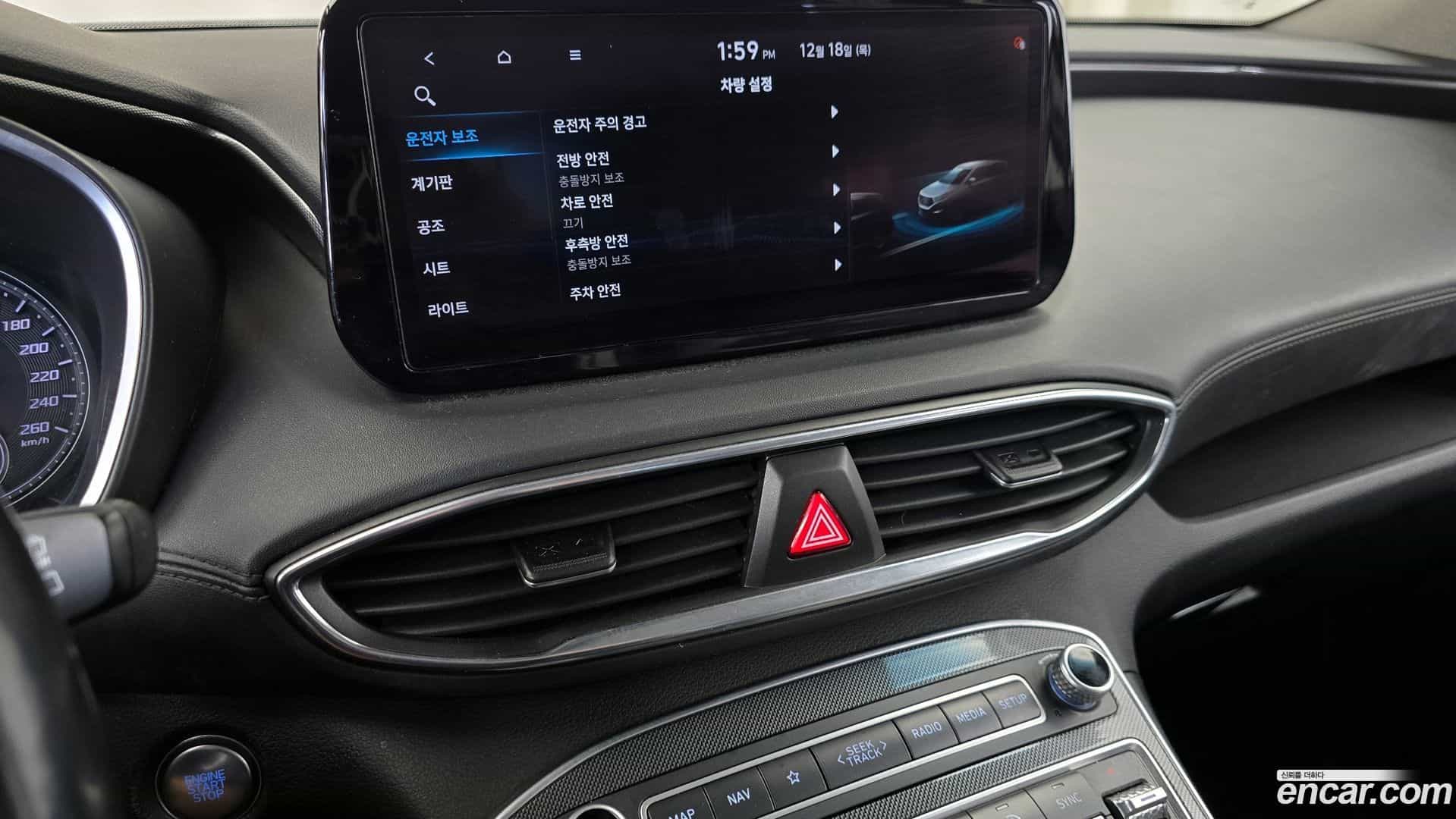 Santafe Hyundai 2020.6-OPTION-020