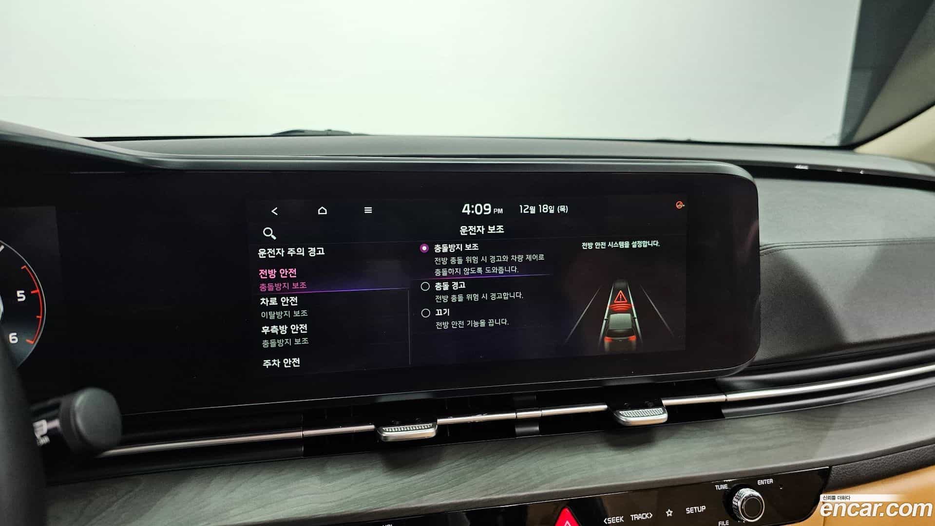 Canival Kia 2020.10-OPTION-019