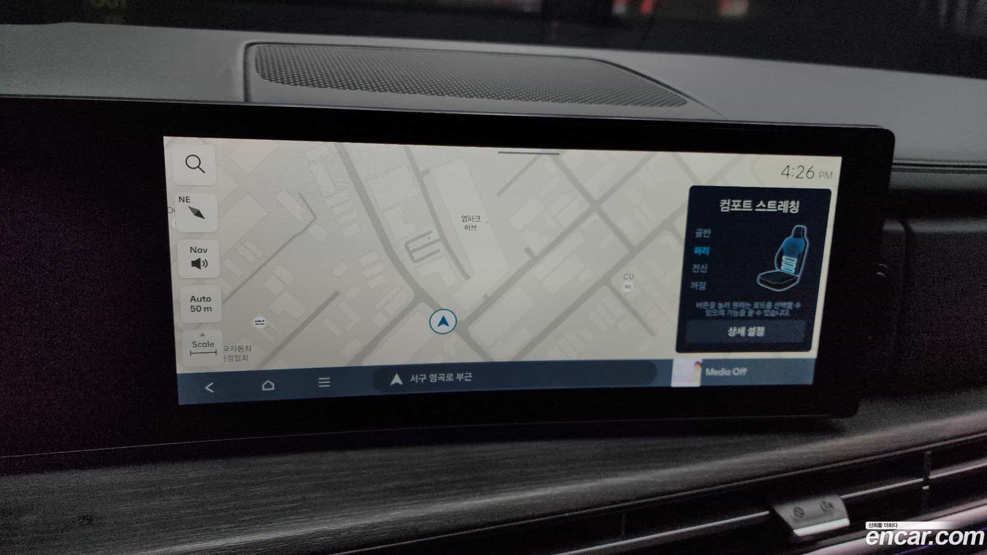 Santafe Hyundai 2023.9-OPTION-018