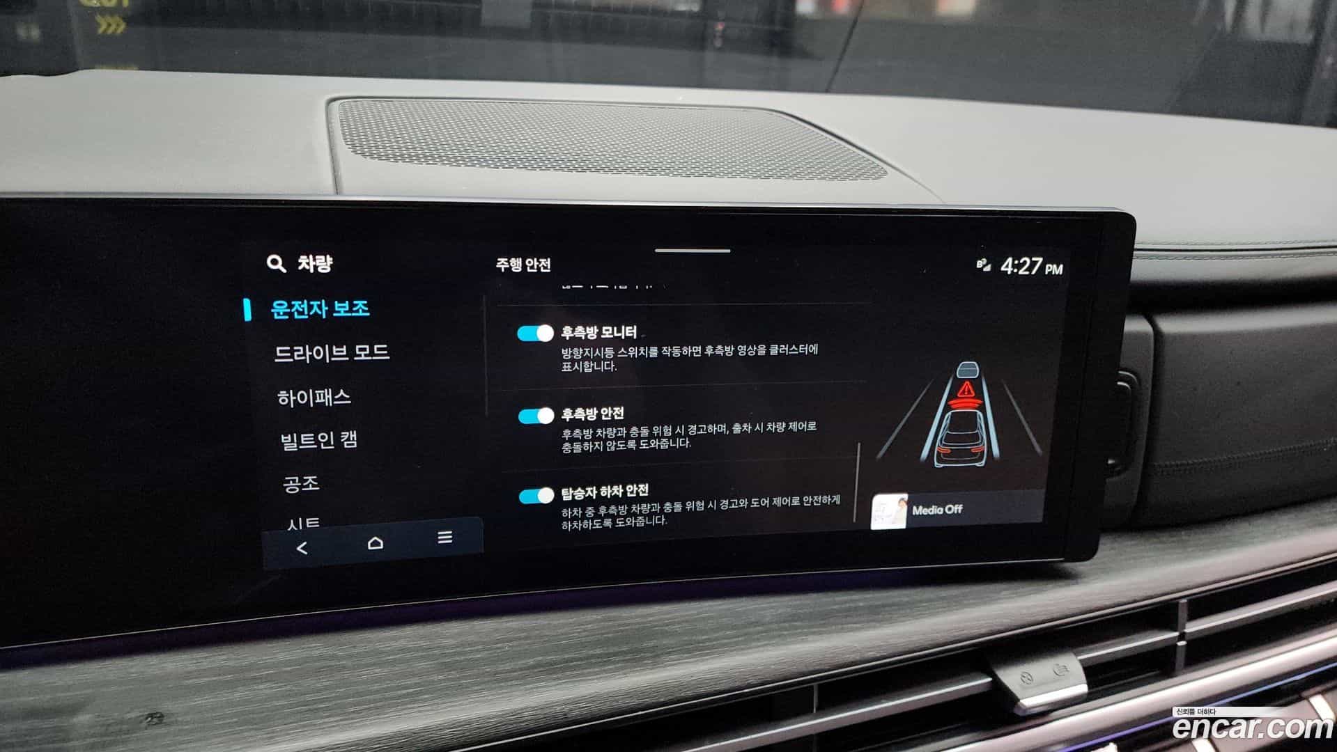Santafe Hyundai 2023.9-OPTION-019