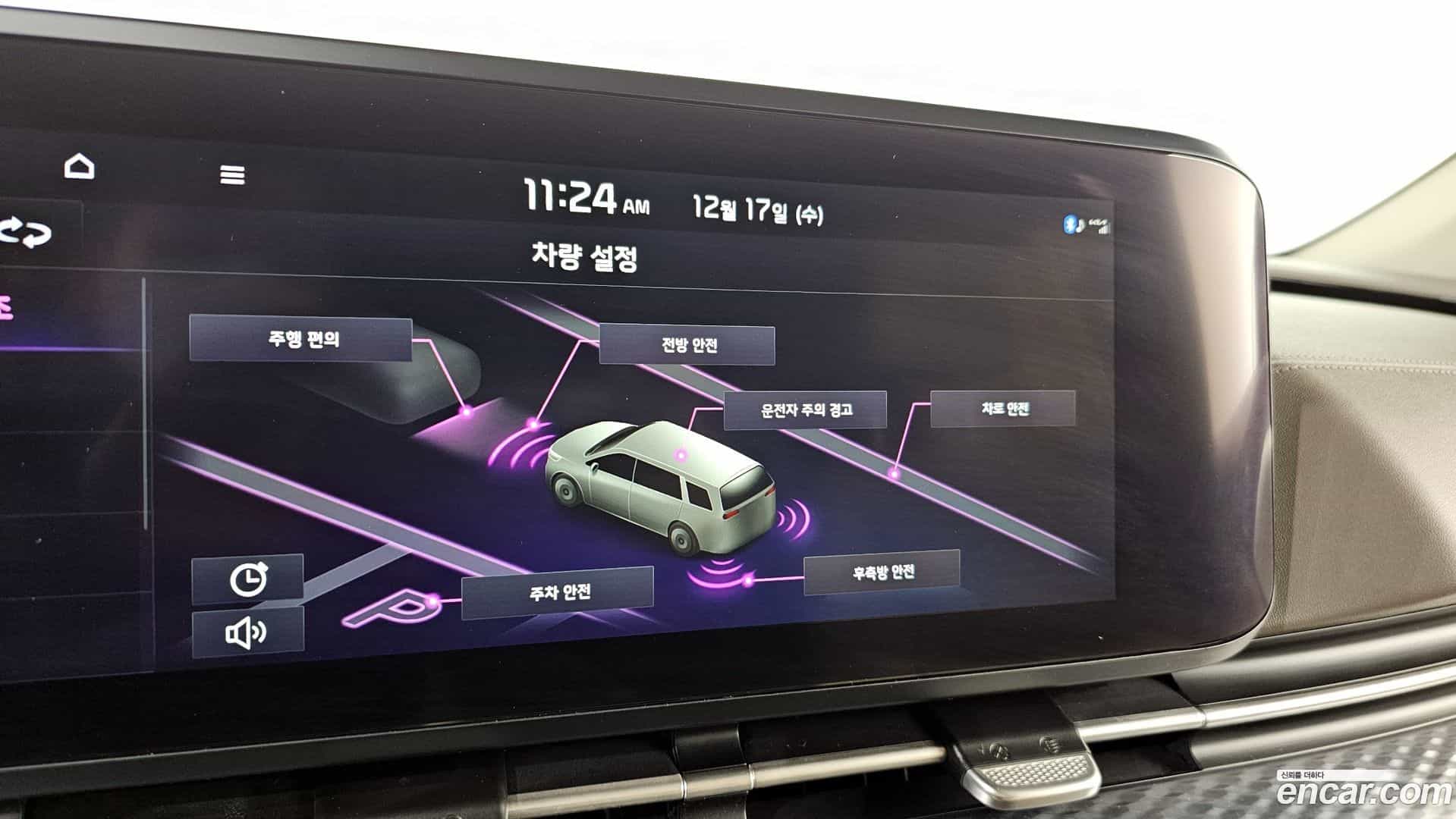 Canival Kia 2021.3-OPTION-021
