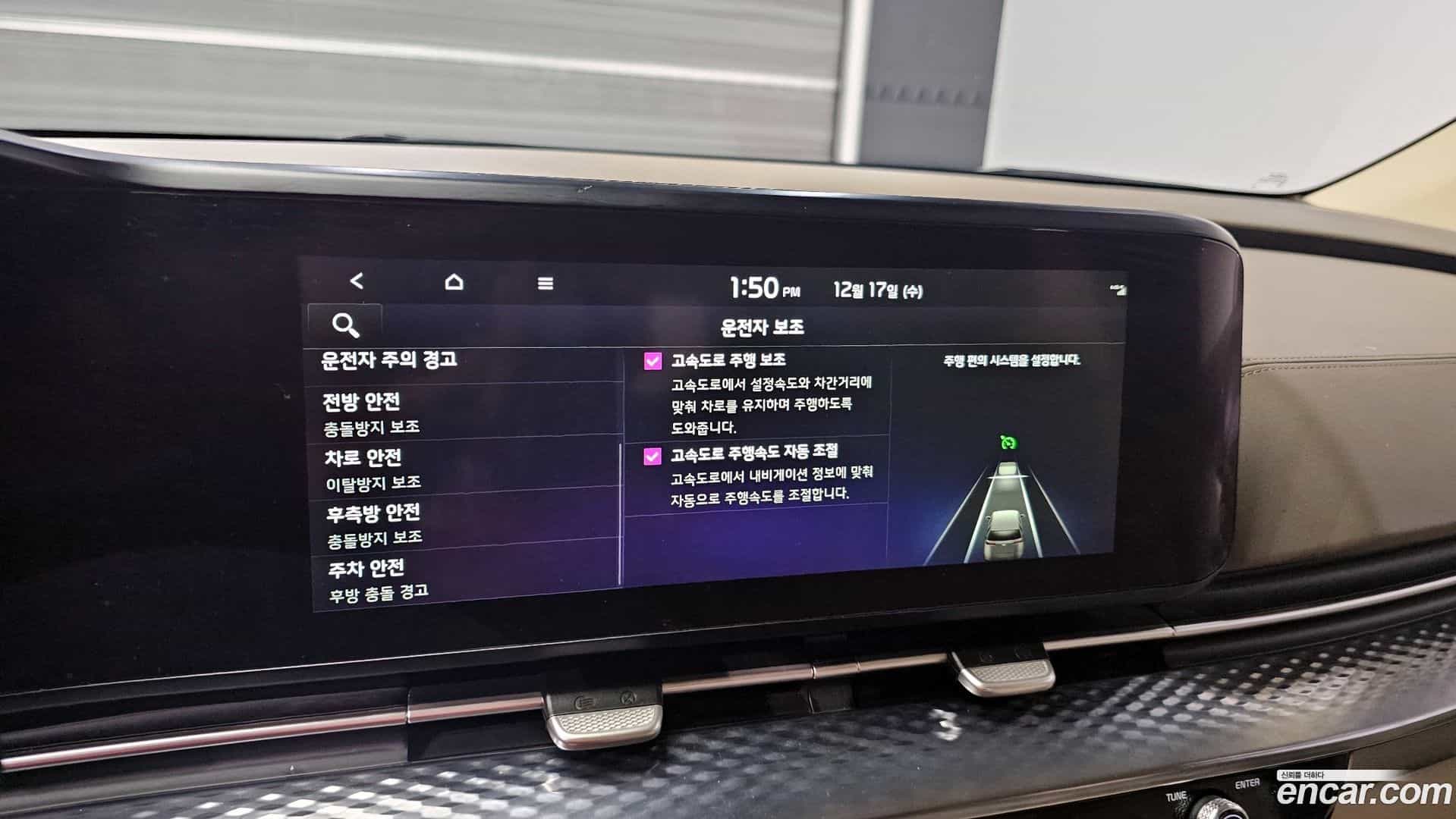 Canival Kia 2021.8-OPTION-021