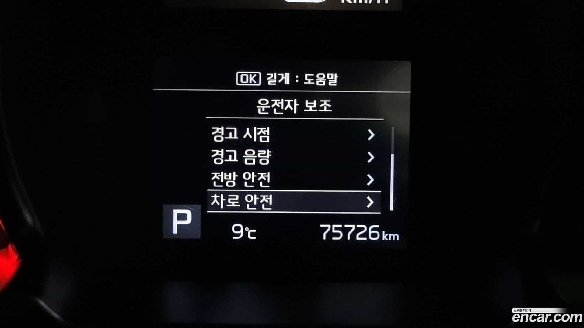 RAY Kia 2020.7-OPTION-022