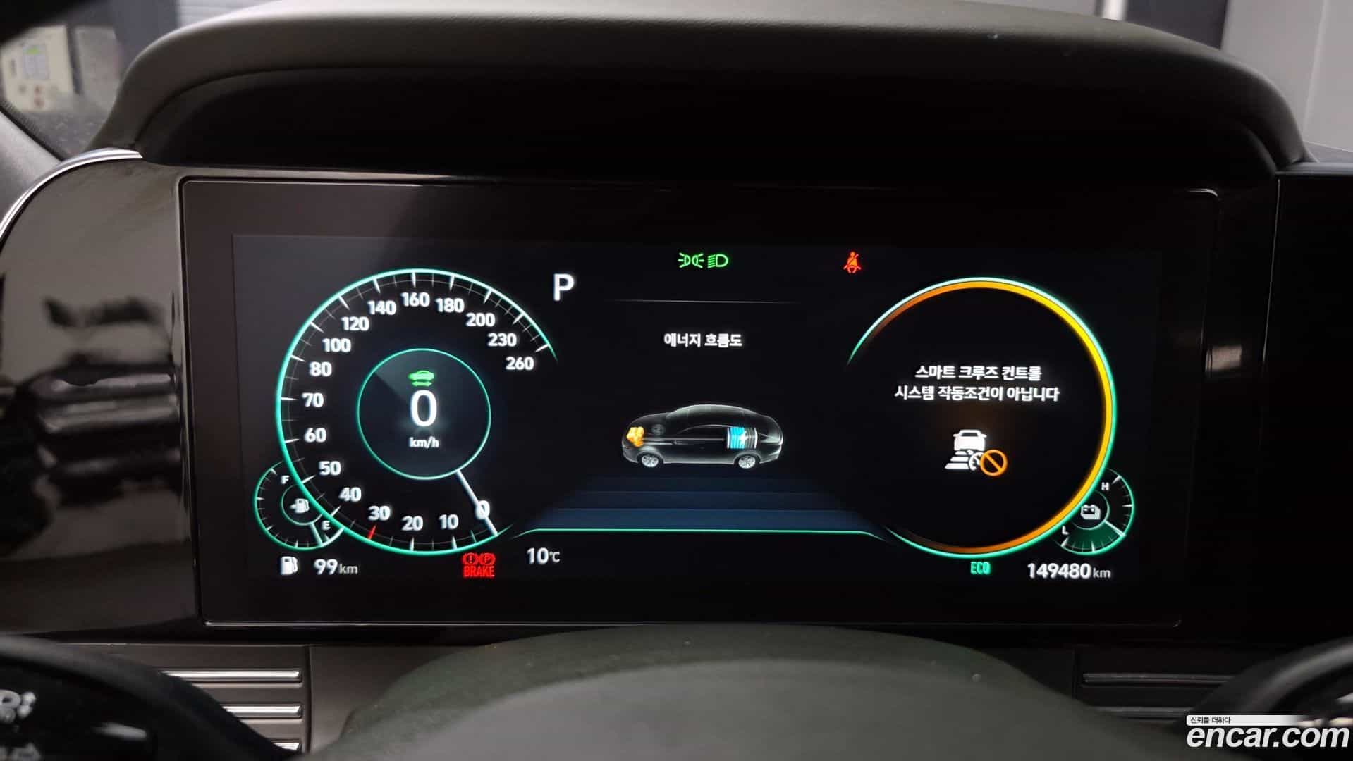 Grandeur Hyundai 2021.6-INNER-008