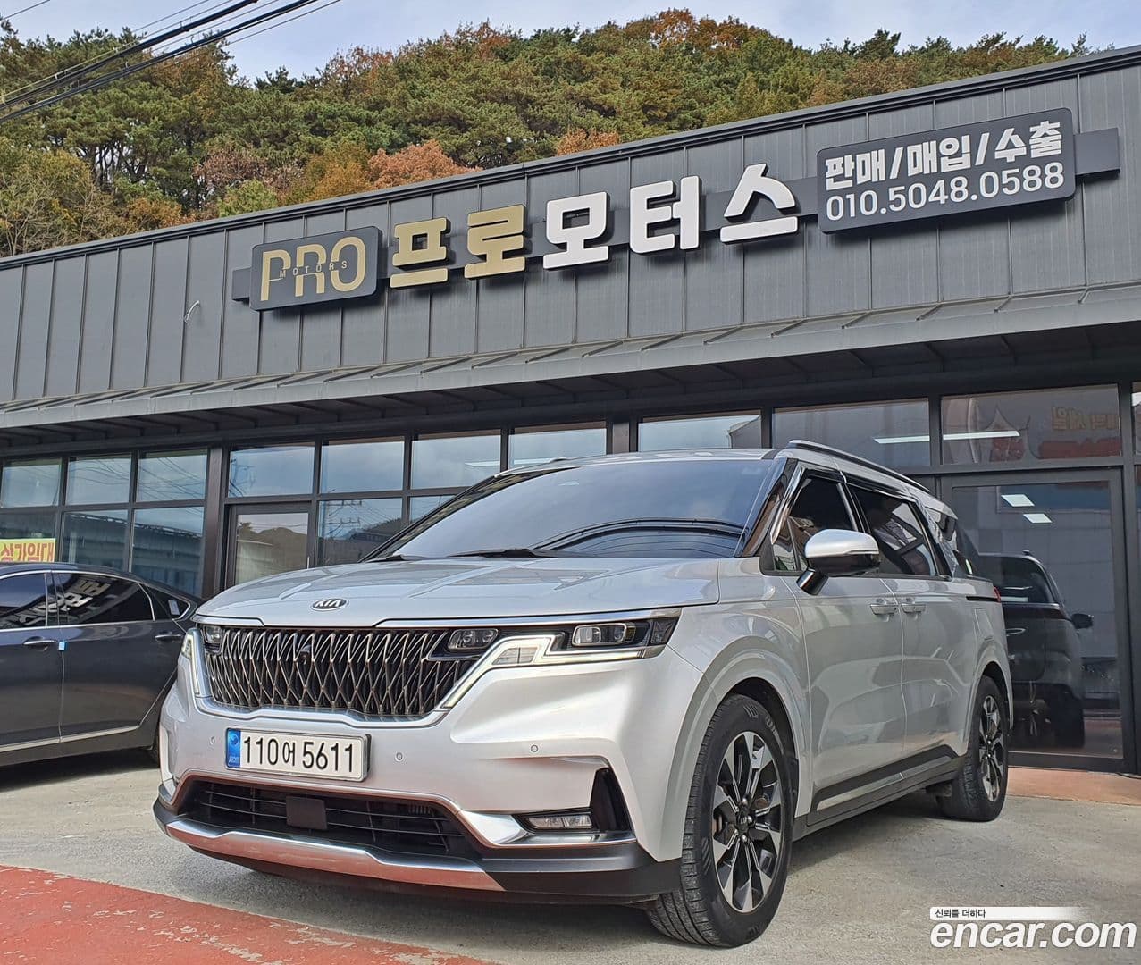 Main__Slider__Photo:Canival Kia 2020.9-0