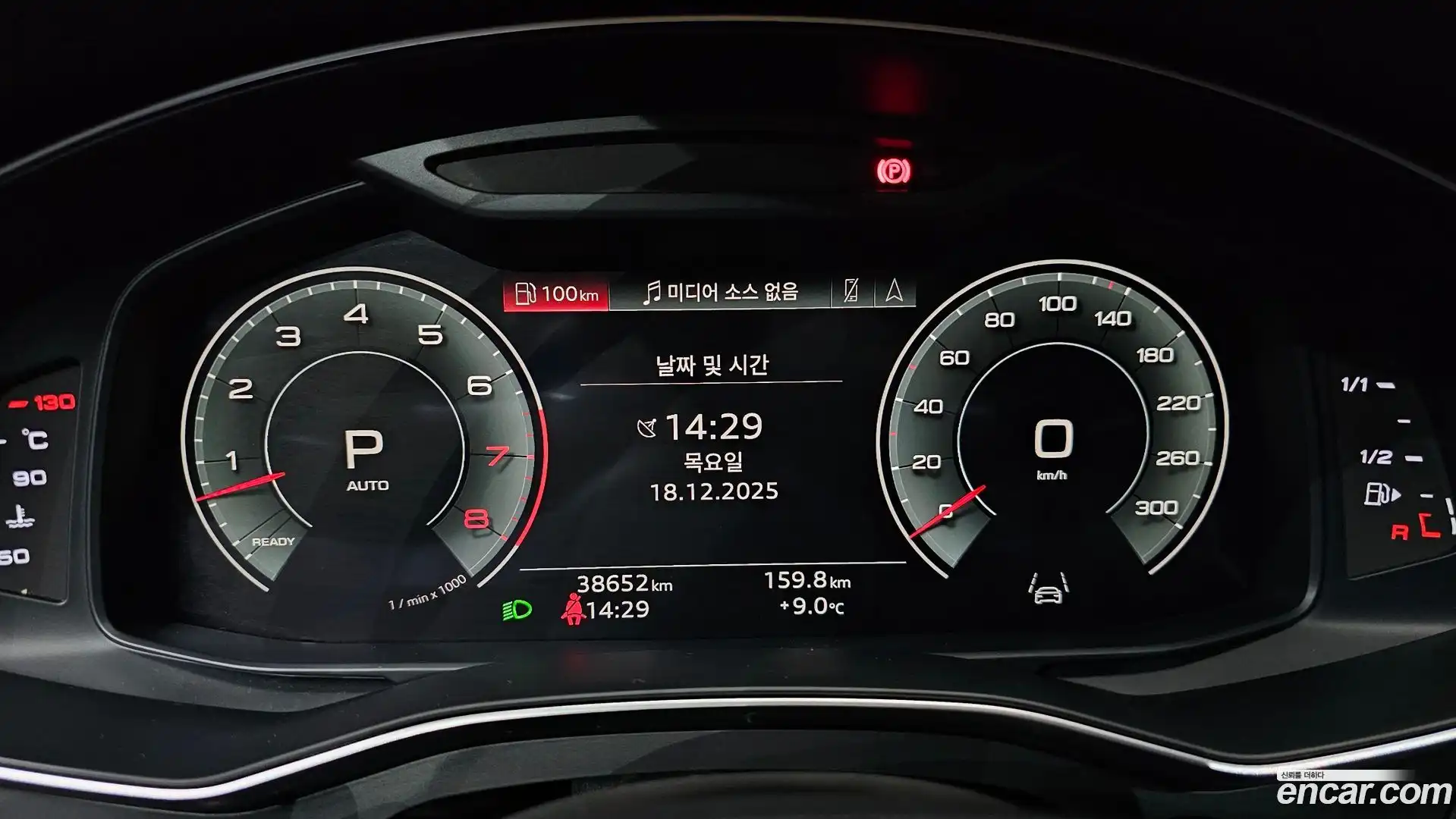 A7 Audi 2021.2-INNER-008