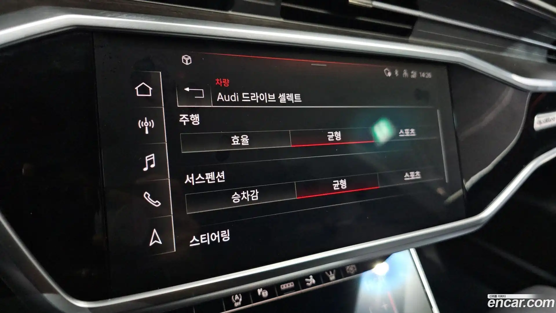 A7 Audi 2021.2-OPTION-021