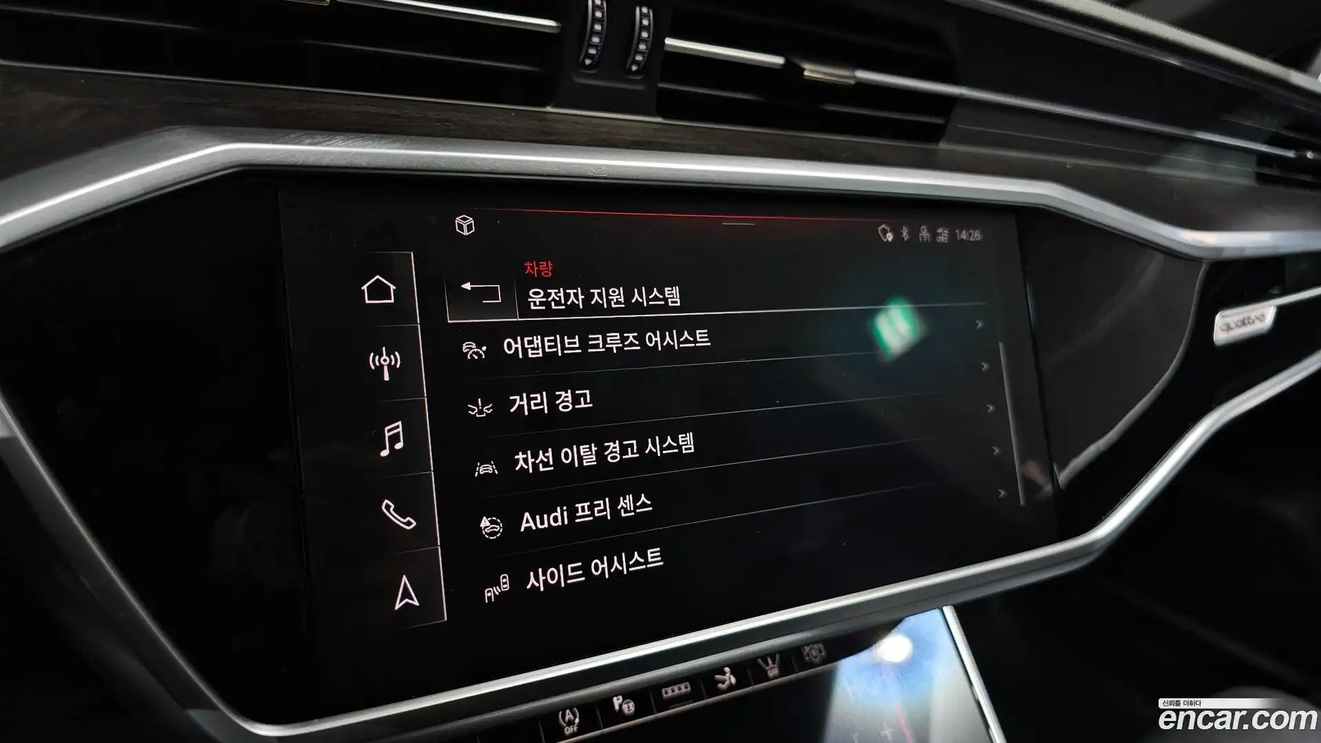 A7 Audi 2021.2-OPTION-023