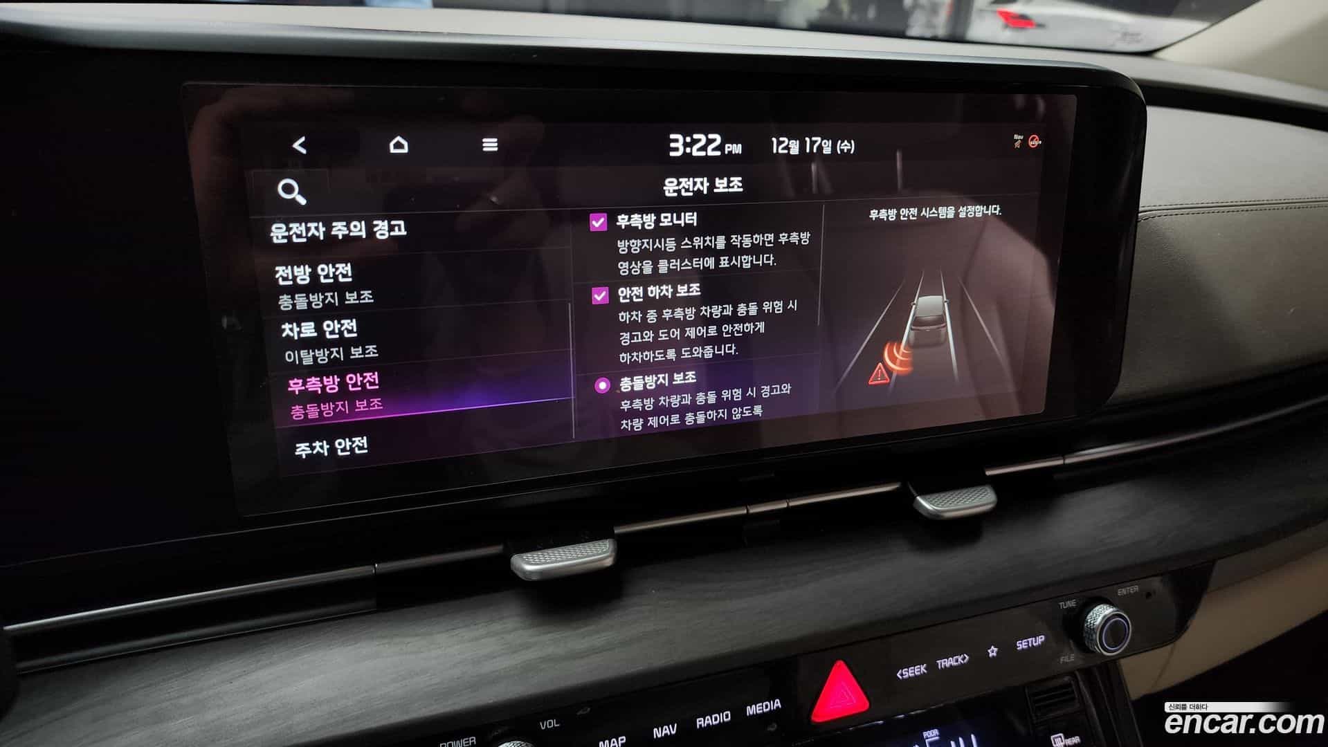 Canival Kia 2020.9-OPTION-020