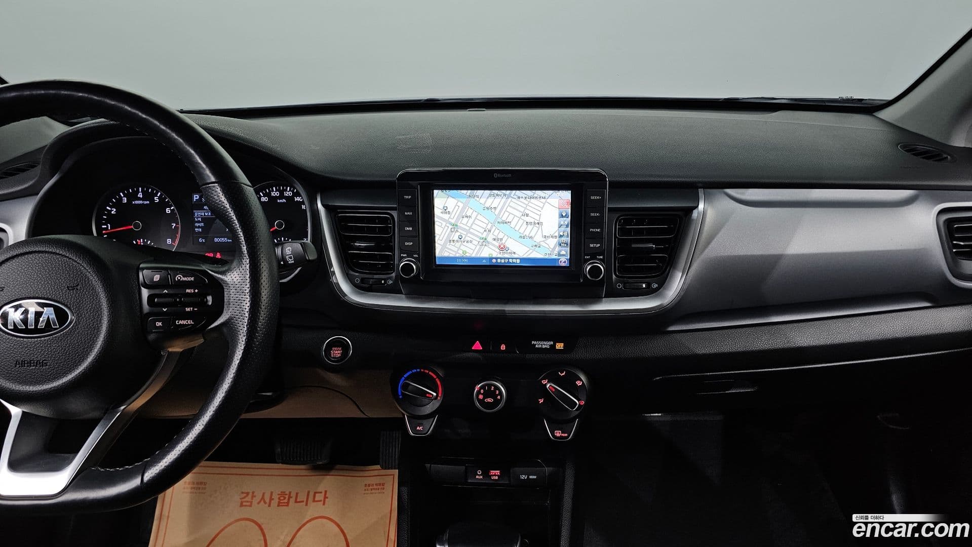 Main__Slider__Photo:Stonic Kia 2019.0-17