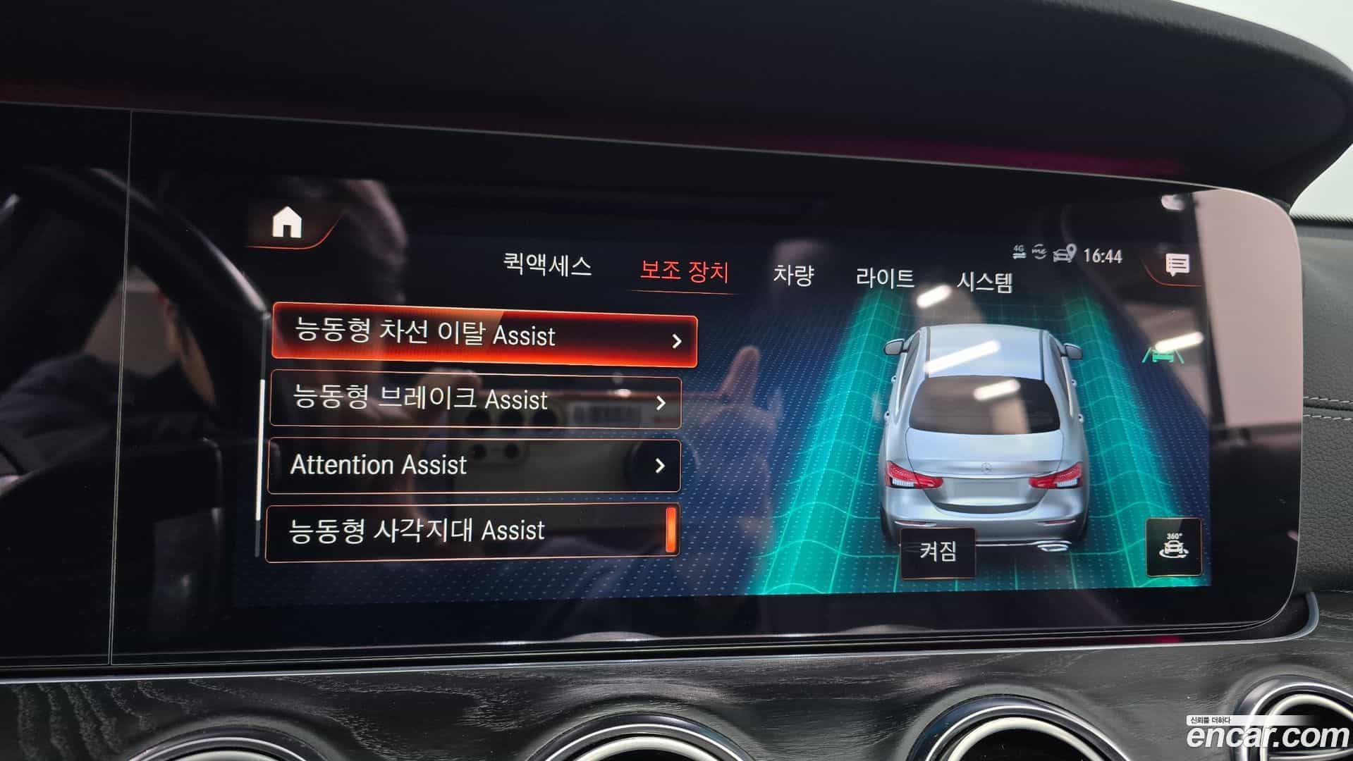 E-Class Mercedes-Benz 2020.10-OPTION-020