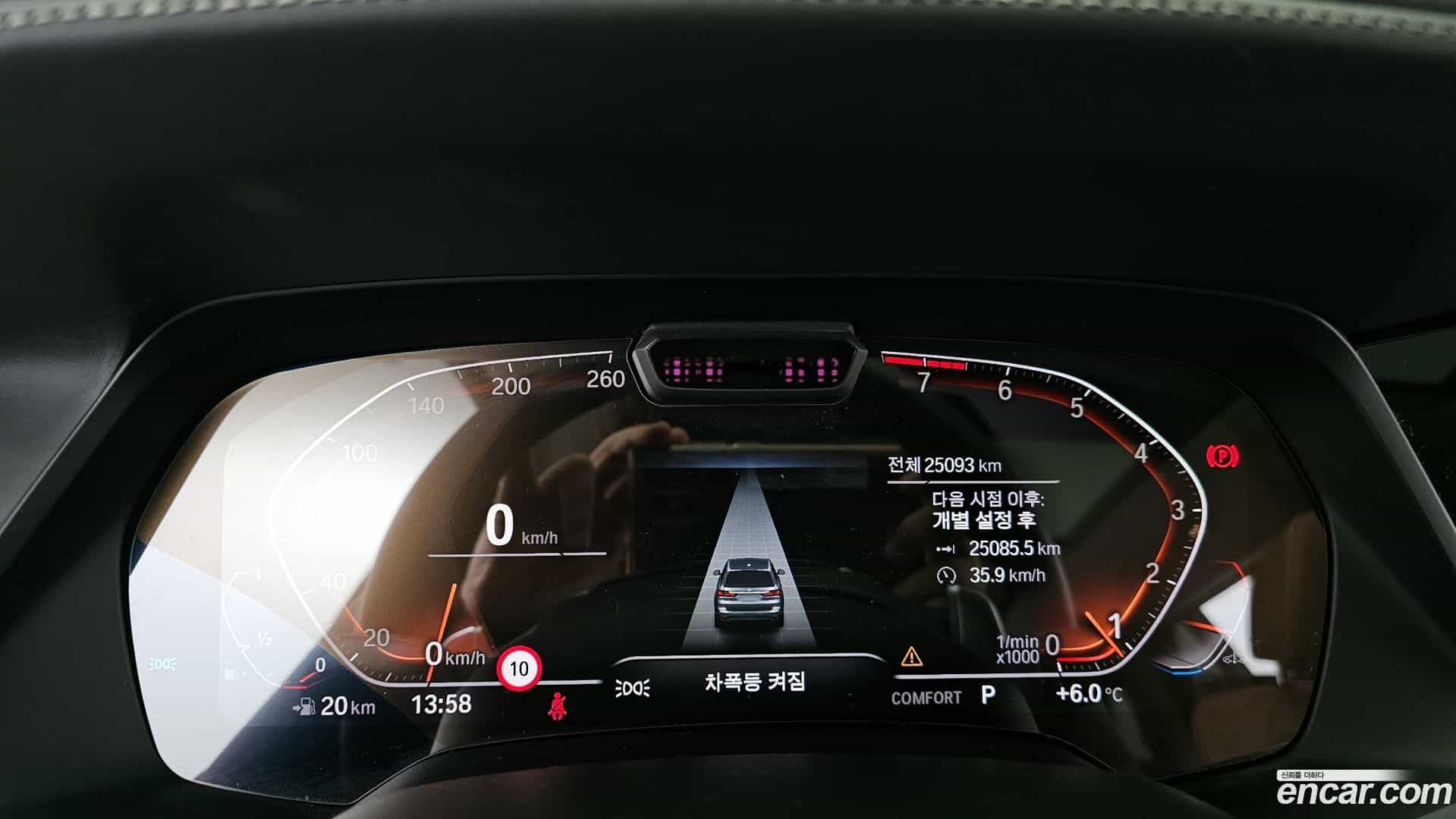 X7 BMW 2020.11-INNER-008