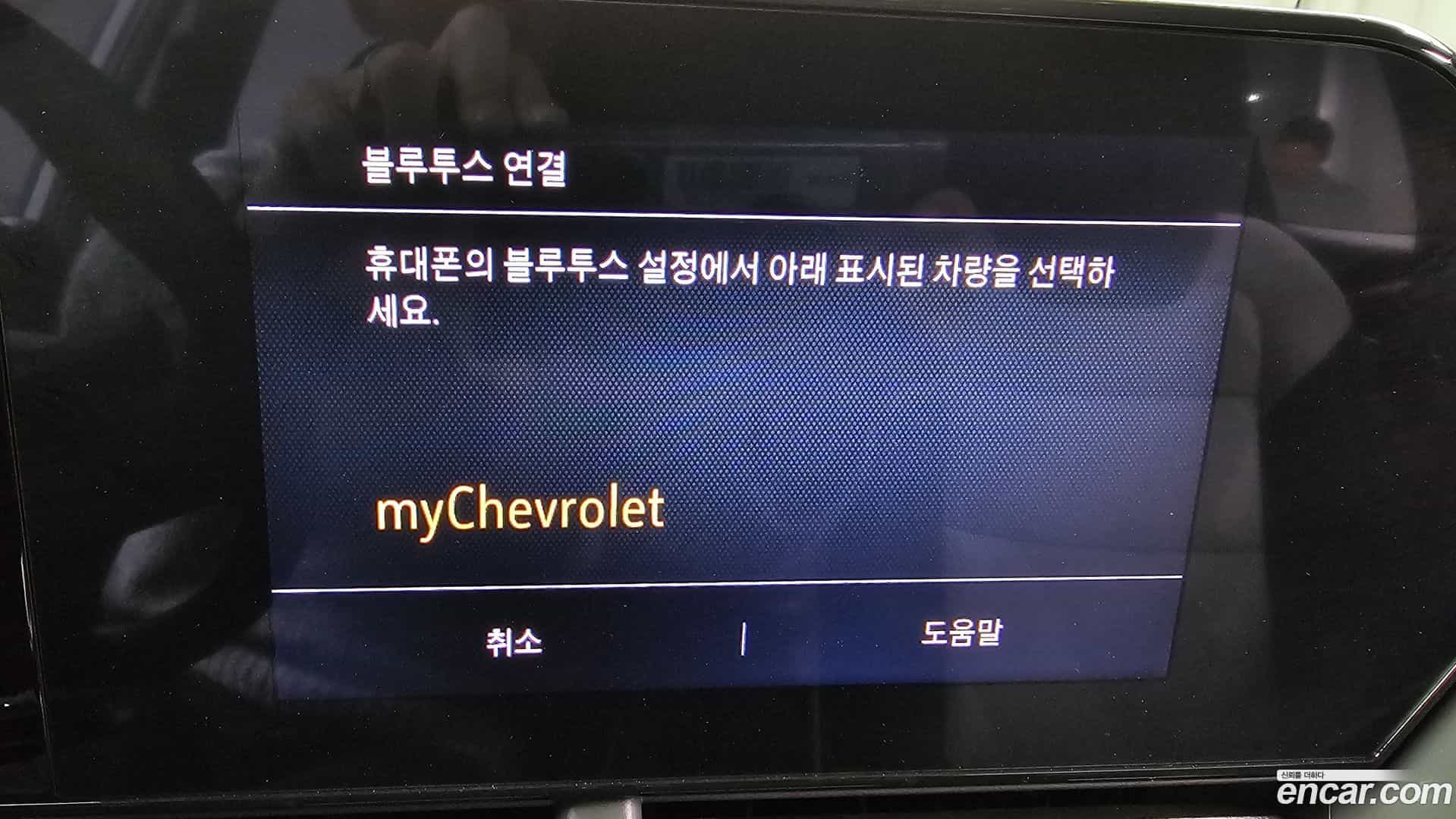 Trax Chevrolet 2024.9-OPTION-021